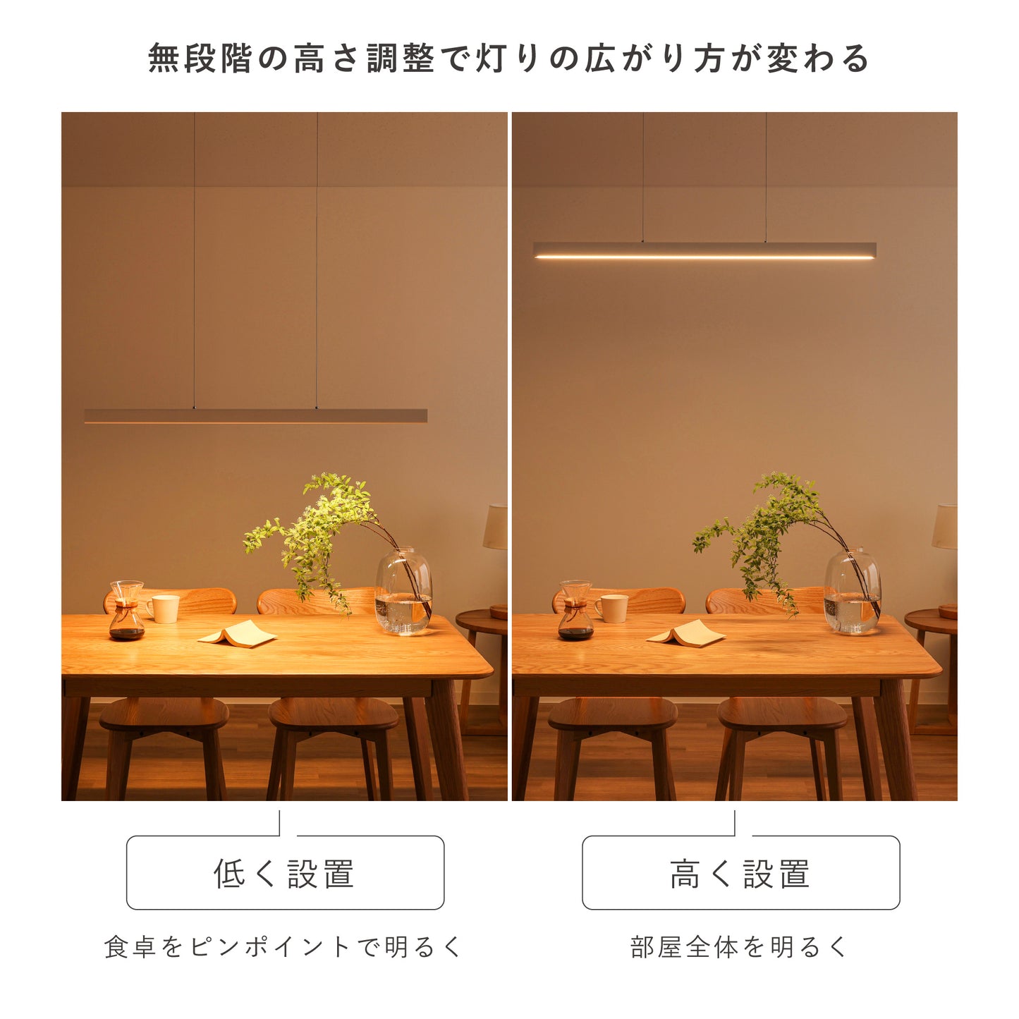 ペンダントライトEstil(エスティル)