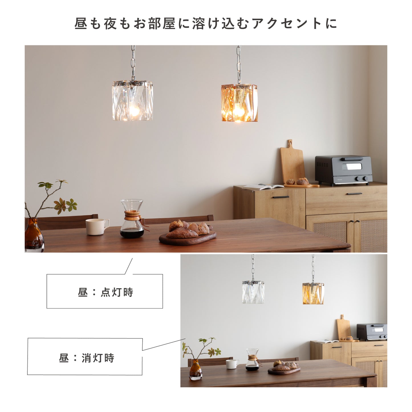 ペンダントライトHaloi(ハロイ)