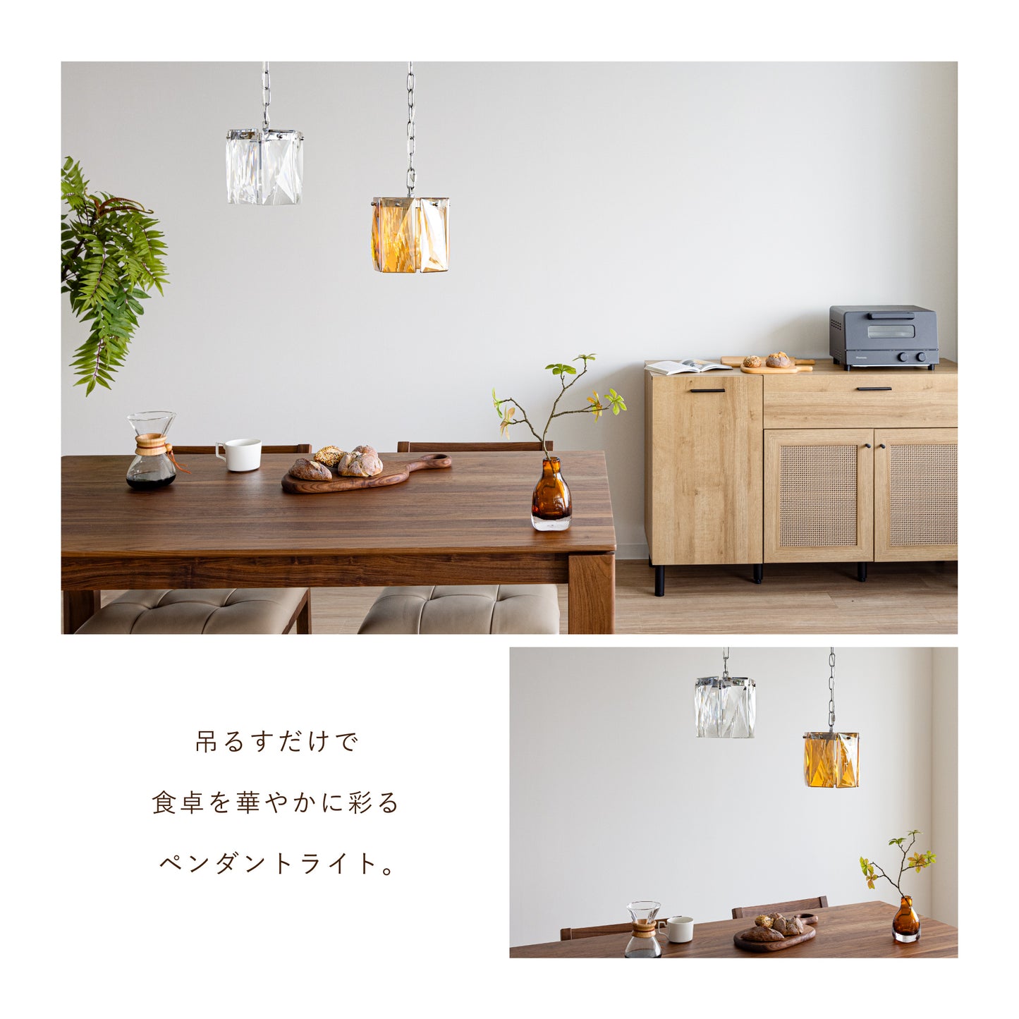 ペンダントライトHaloi(ハロイ)