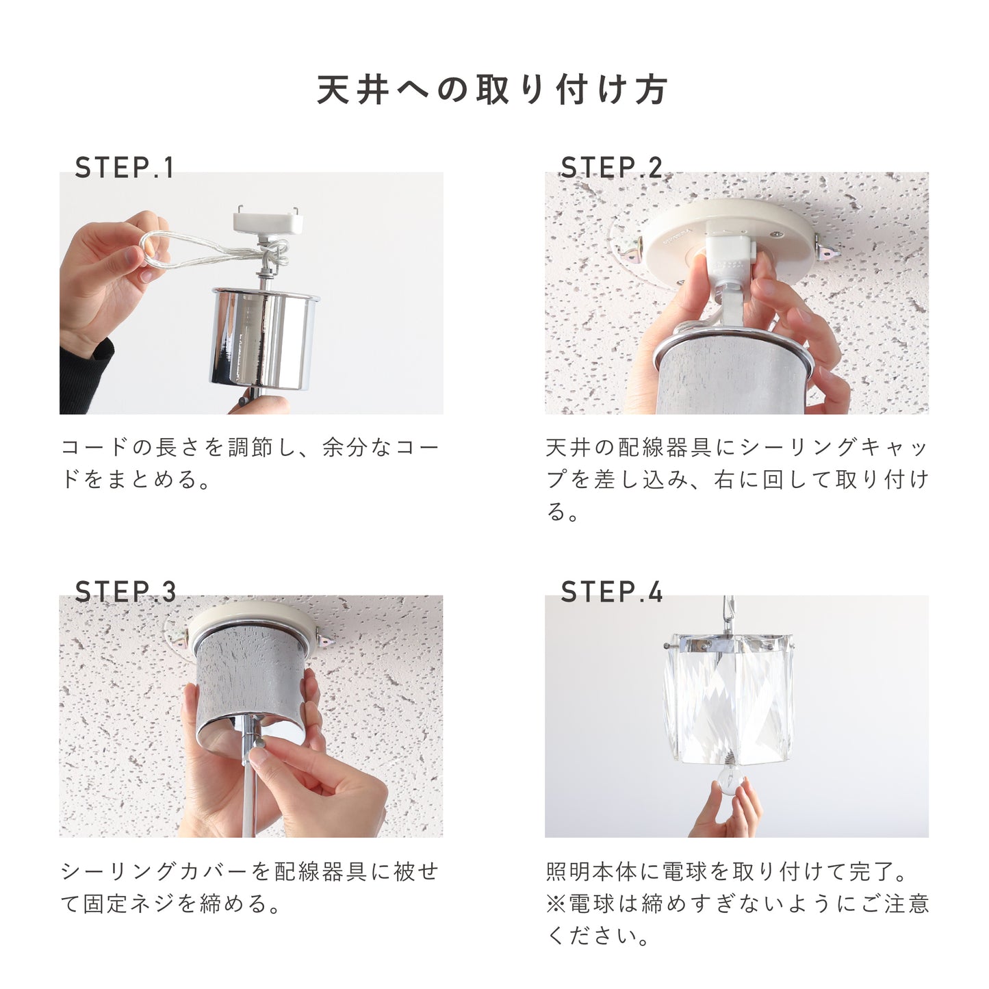 ペンダントライトHaloi(ハロイ)