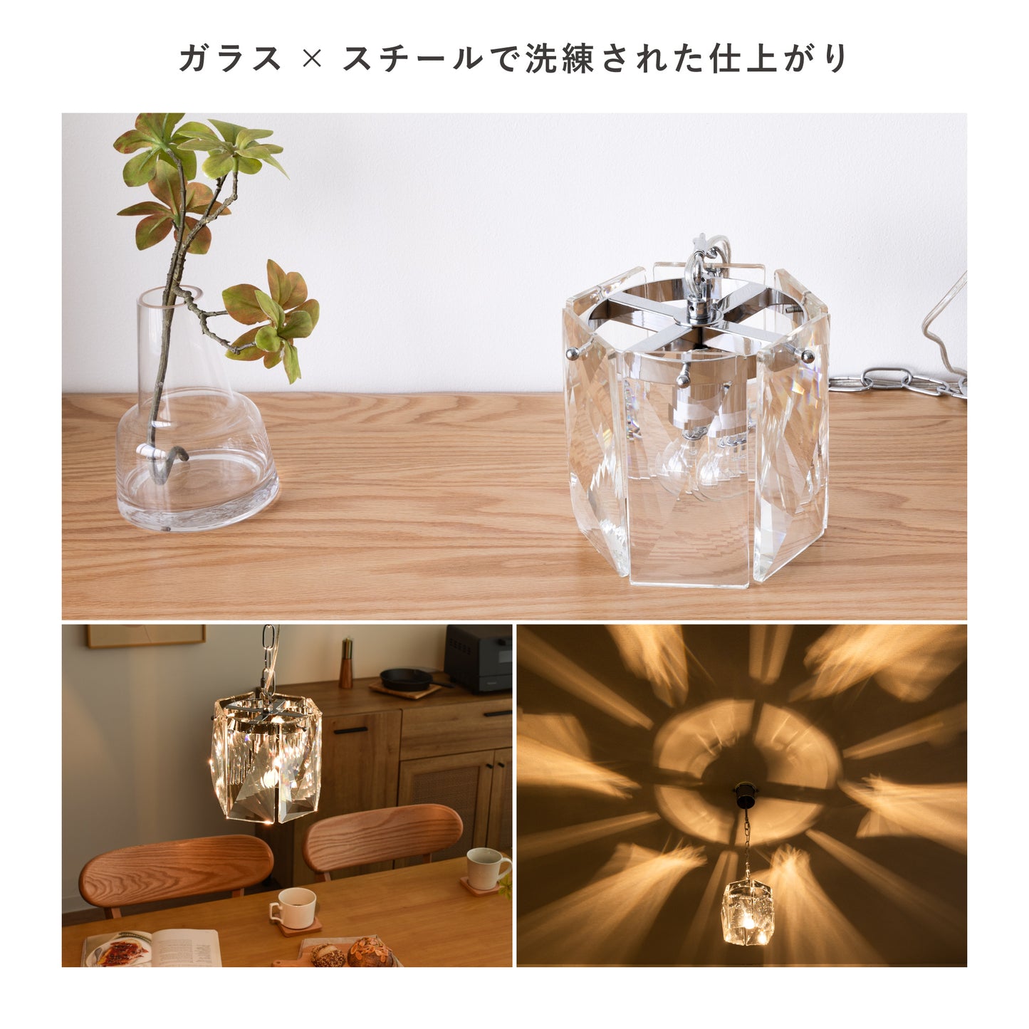 ペンダントライトHaloi(ハロイ)