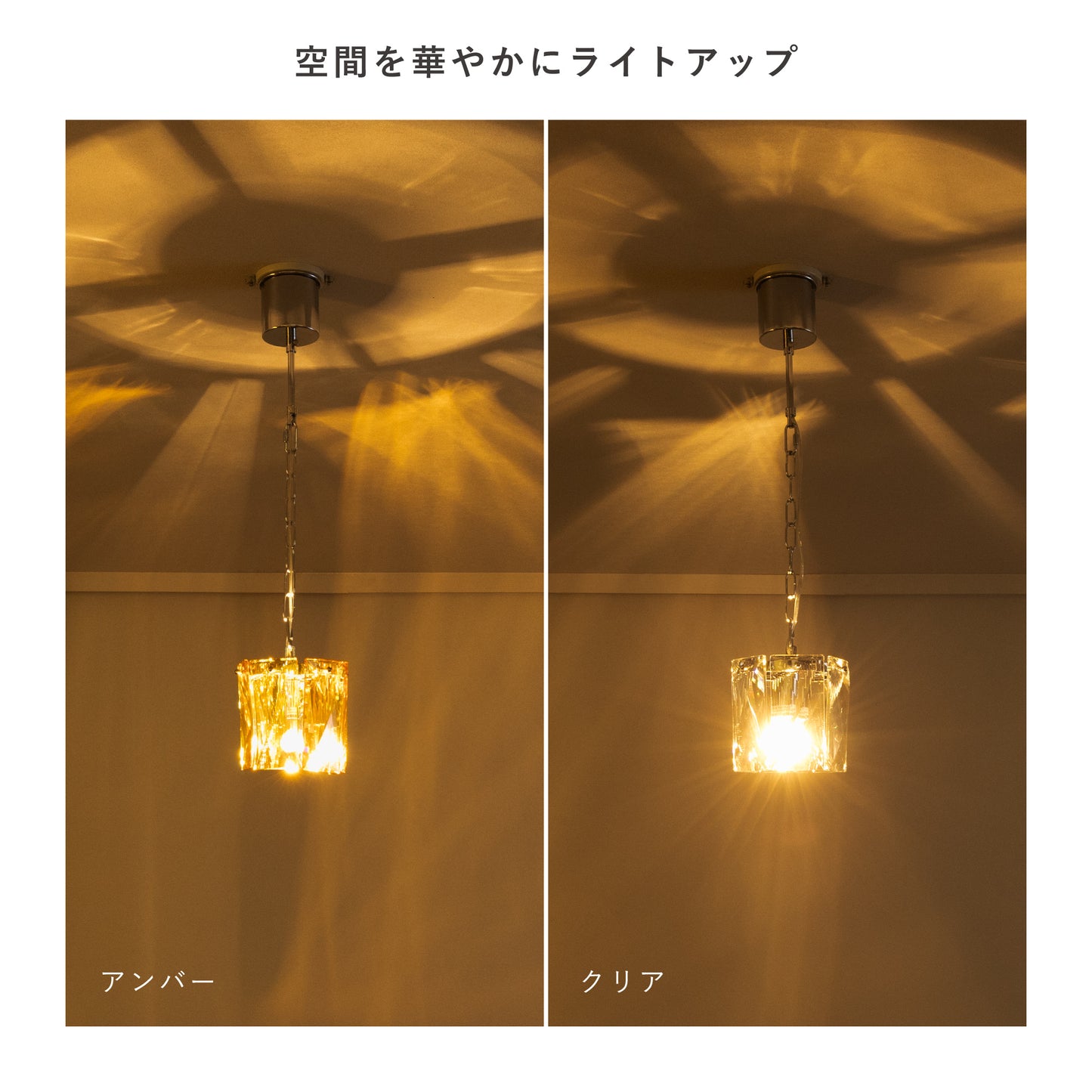 ペンダントライトHaloi(ハロイ)