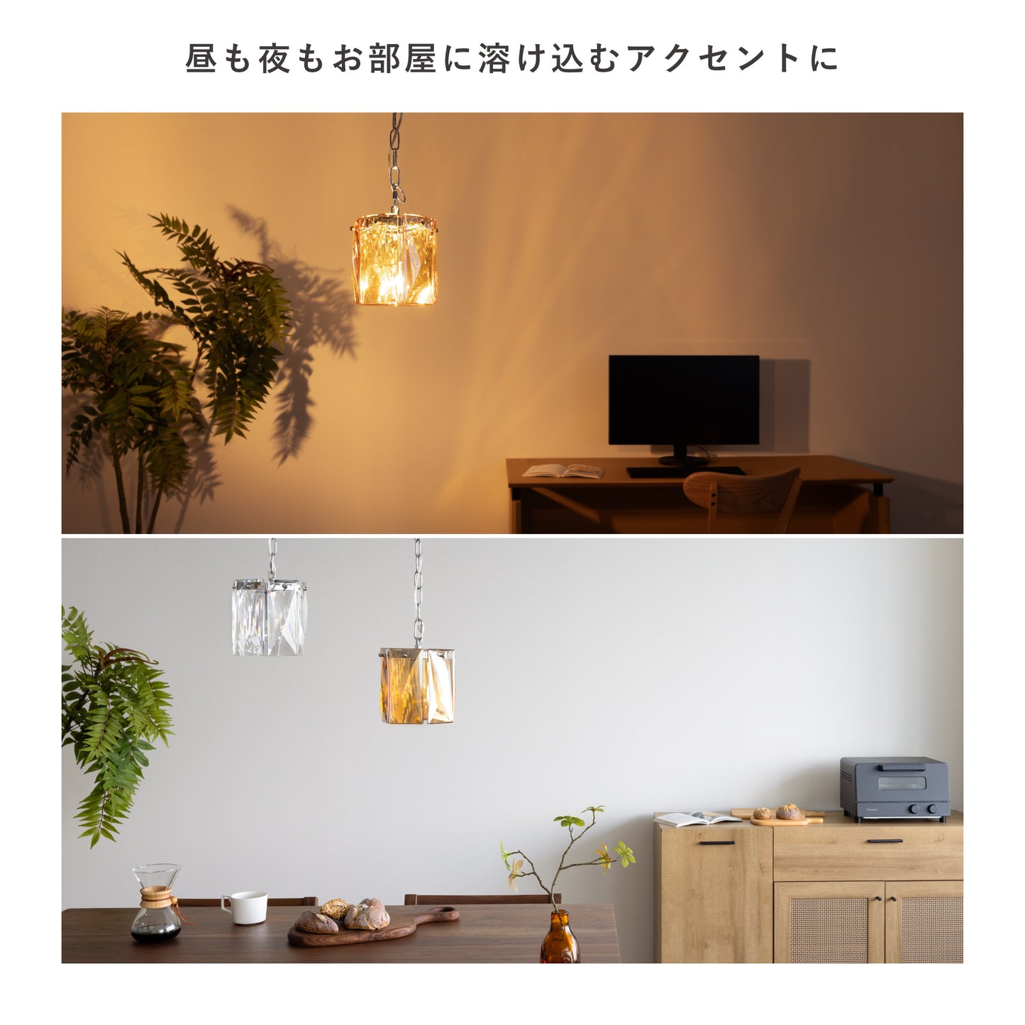 ペンダントライトHaloi(ハロイ)