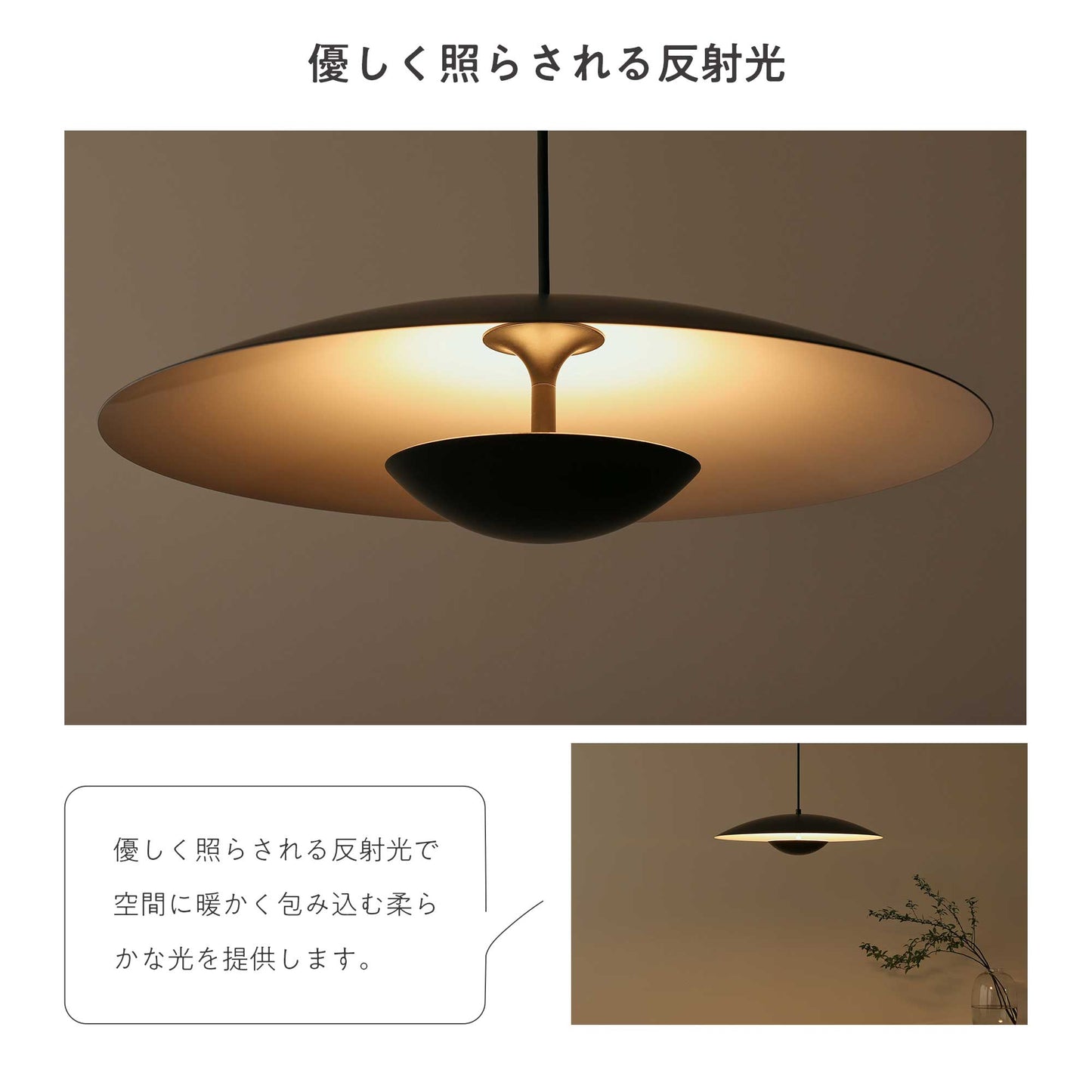 ペンダントライトLaccis(ラクシス)