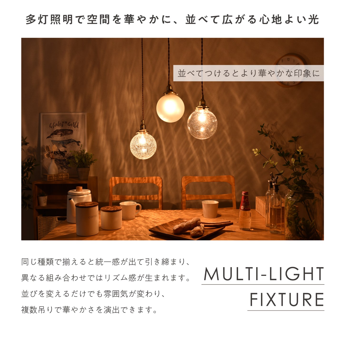 ペンダントライトMalmo(マルモ)