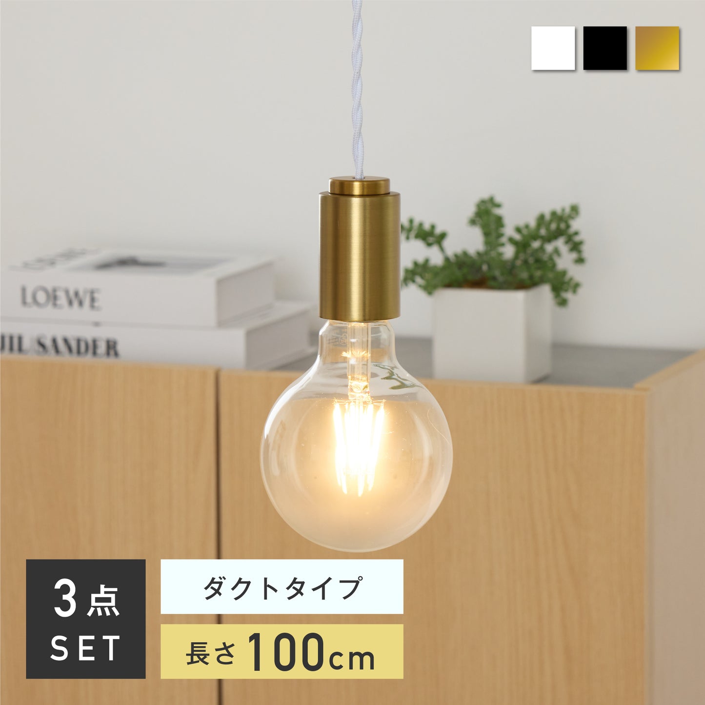 ペンダントライト Nano-P(ナノ-P)