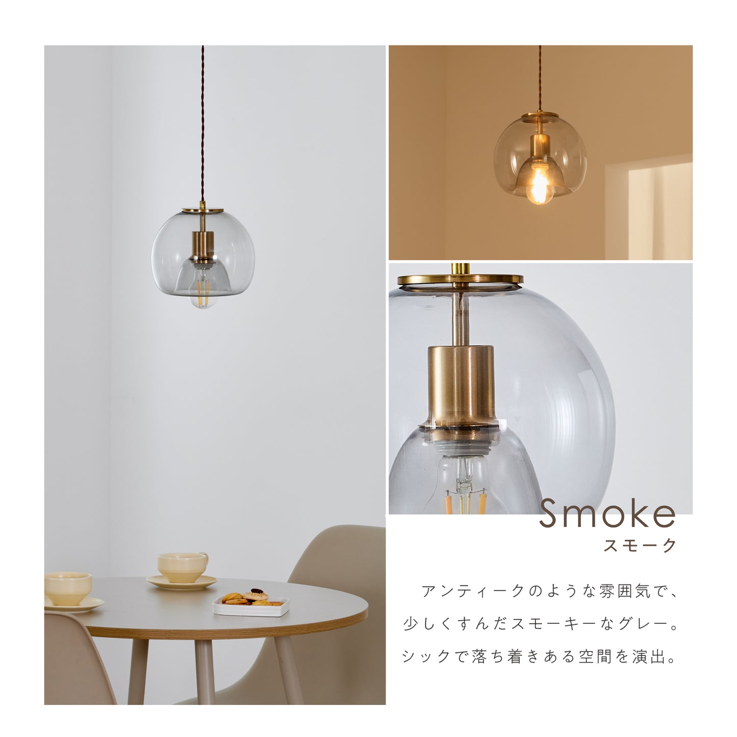 ペンダントライト Risol(リソル)