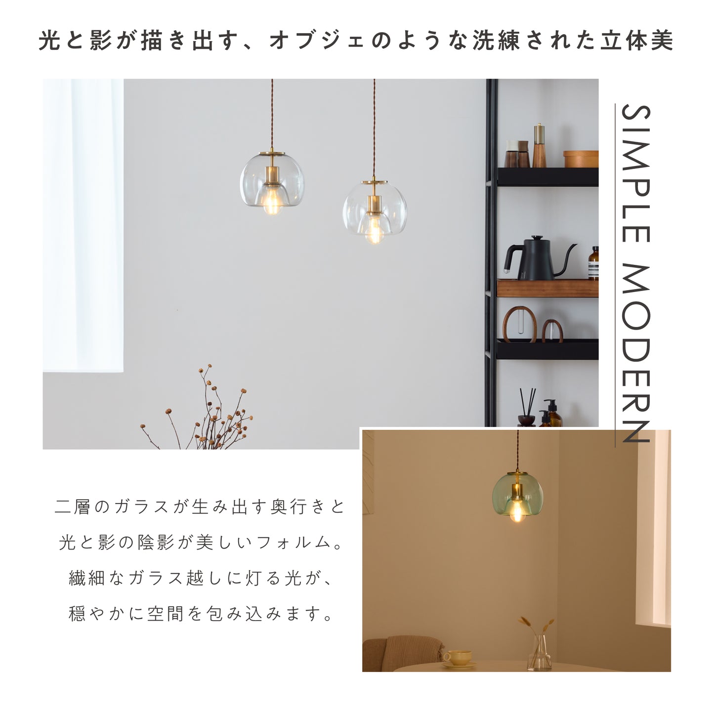 ペンダントライト Risol(リソル)