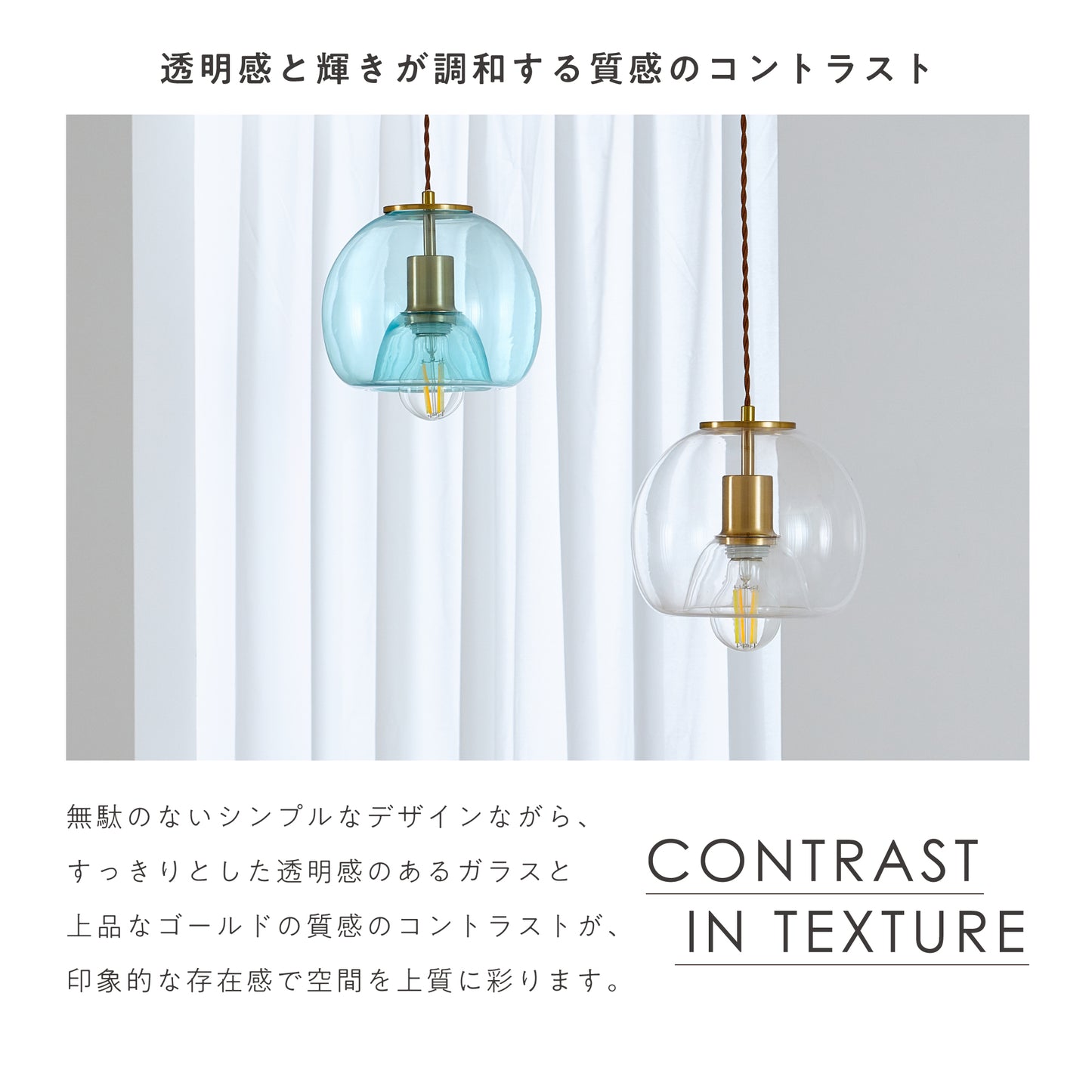 ペンダントライト Risol(リソル)