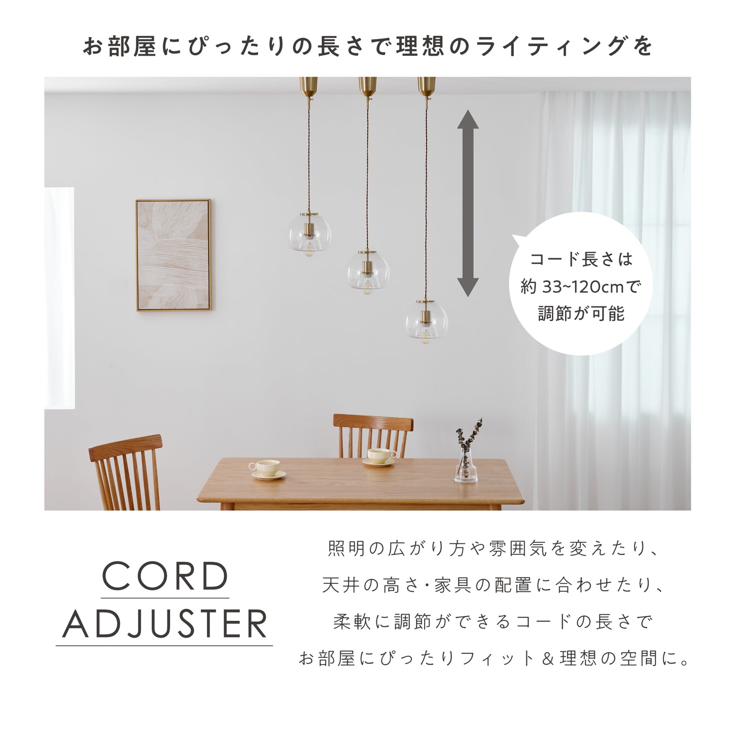 ペンダントライト Risol(リソル)