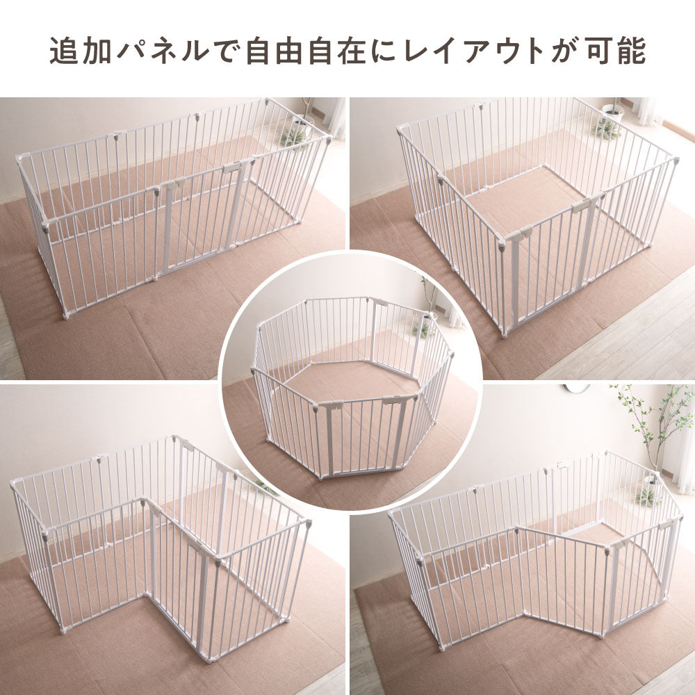 ペット用サークル Pecocochi (ペココチ)