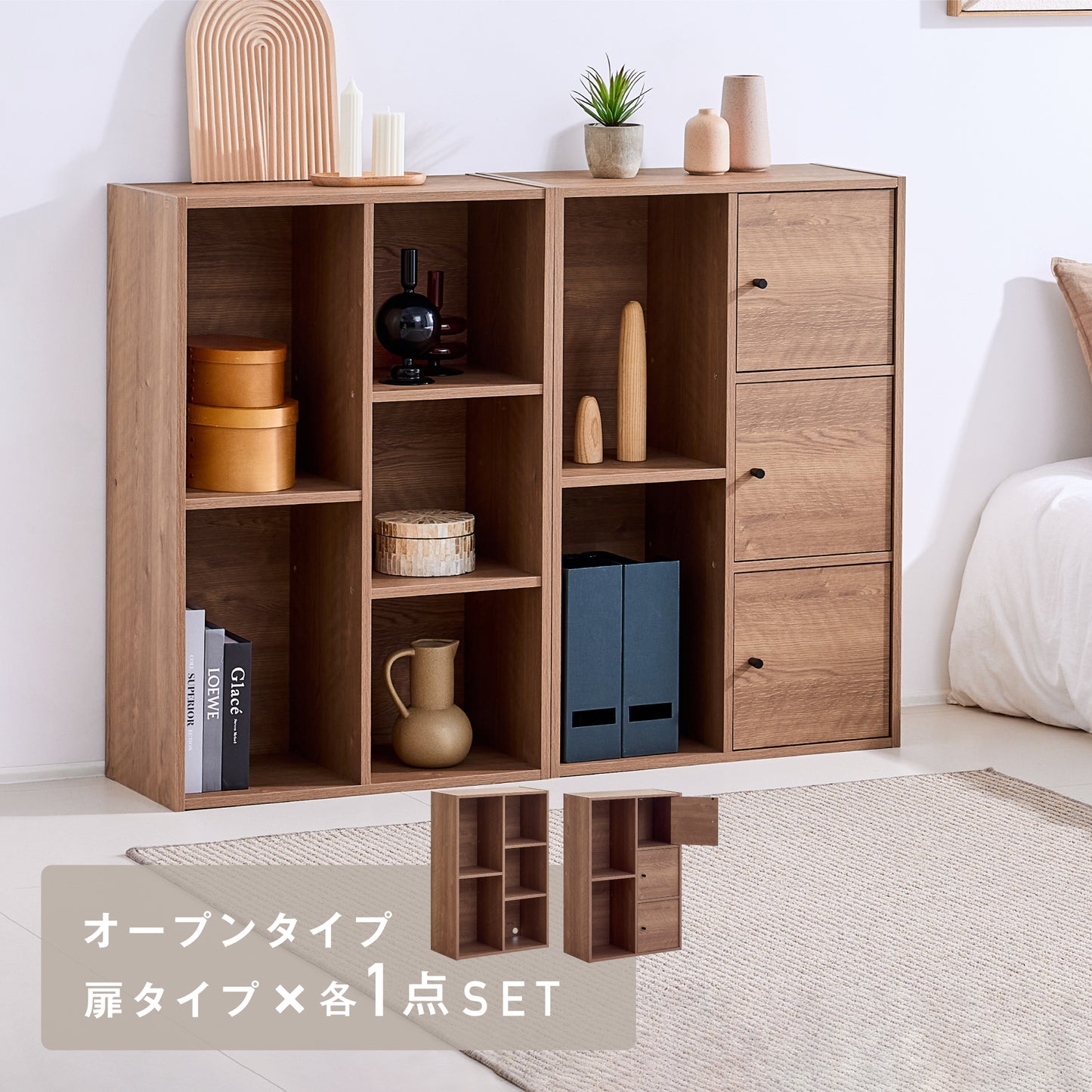 収納ボックス Acubo(アクボ)【幅60cm】