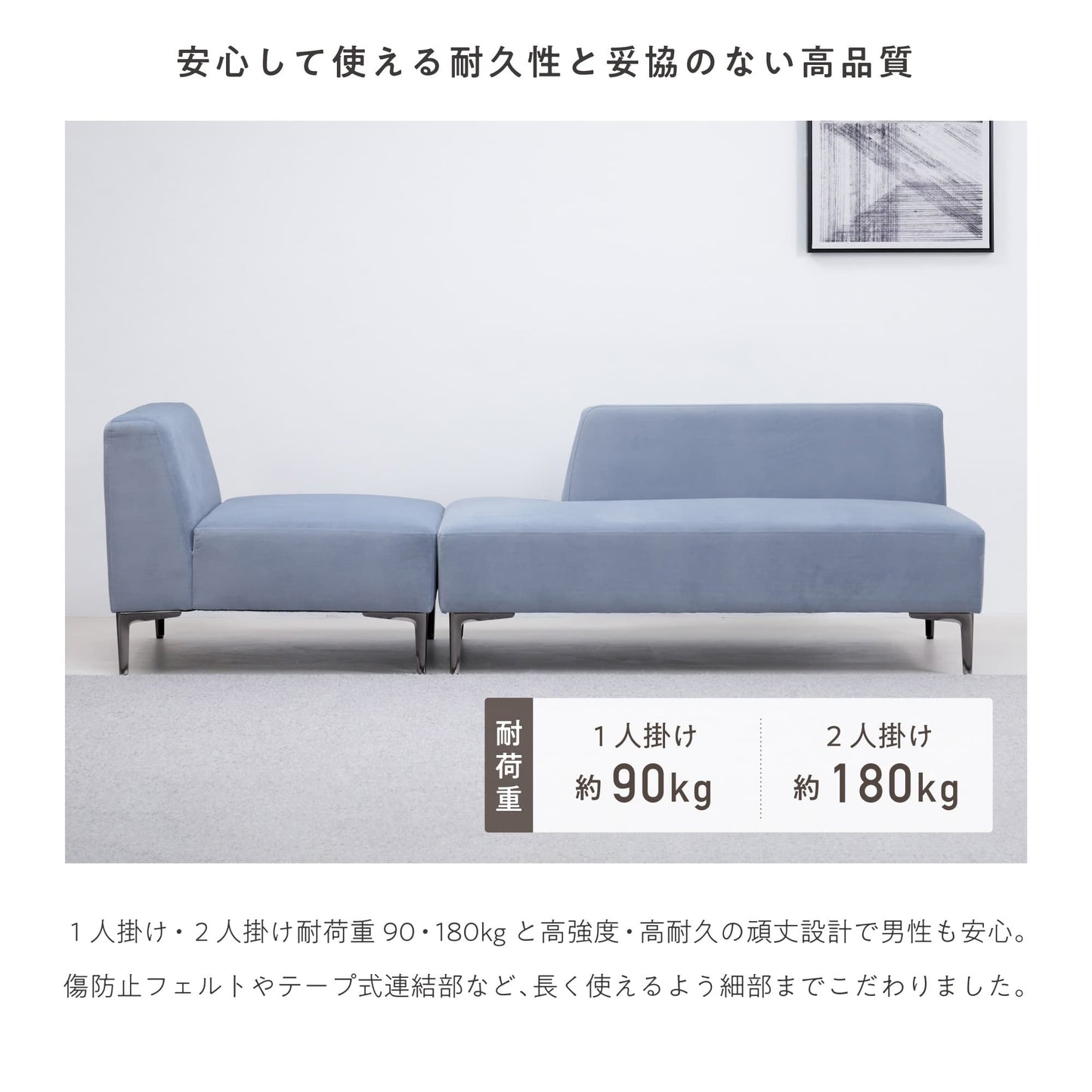3人掛けソファAlors(アロール)