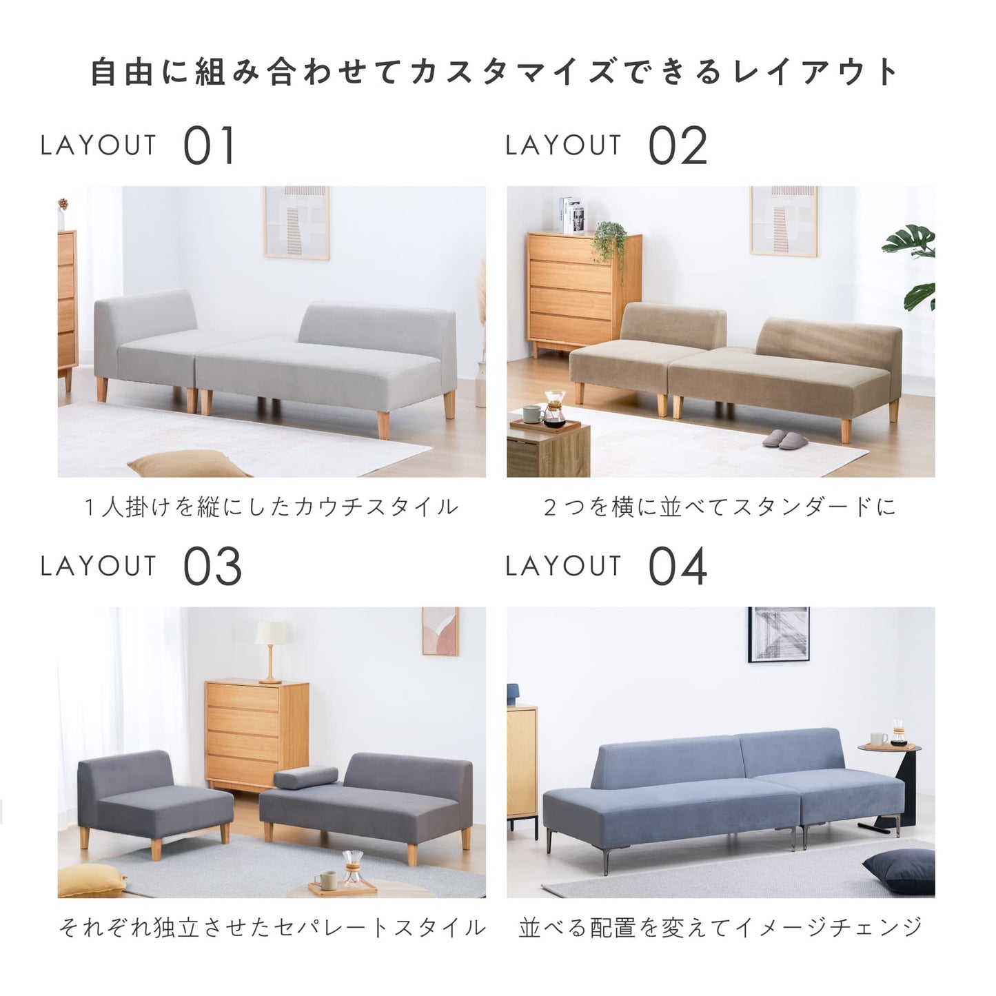 3人掛けソファAlors(アロール)