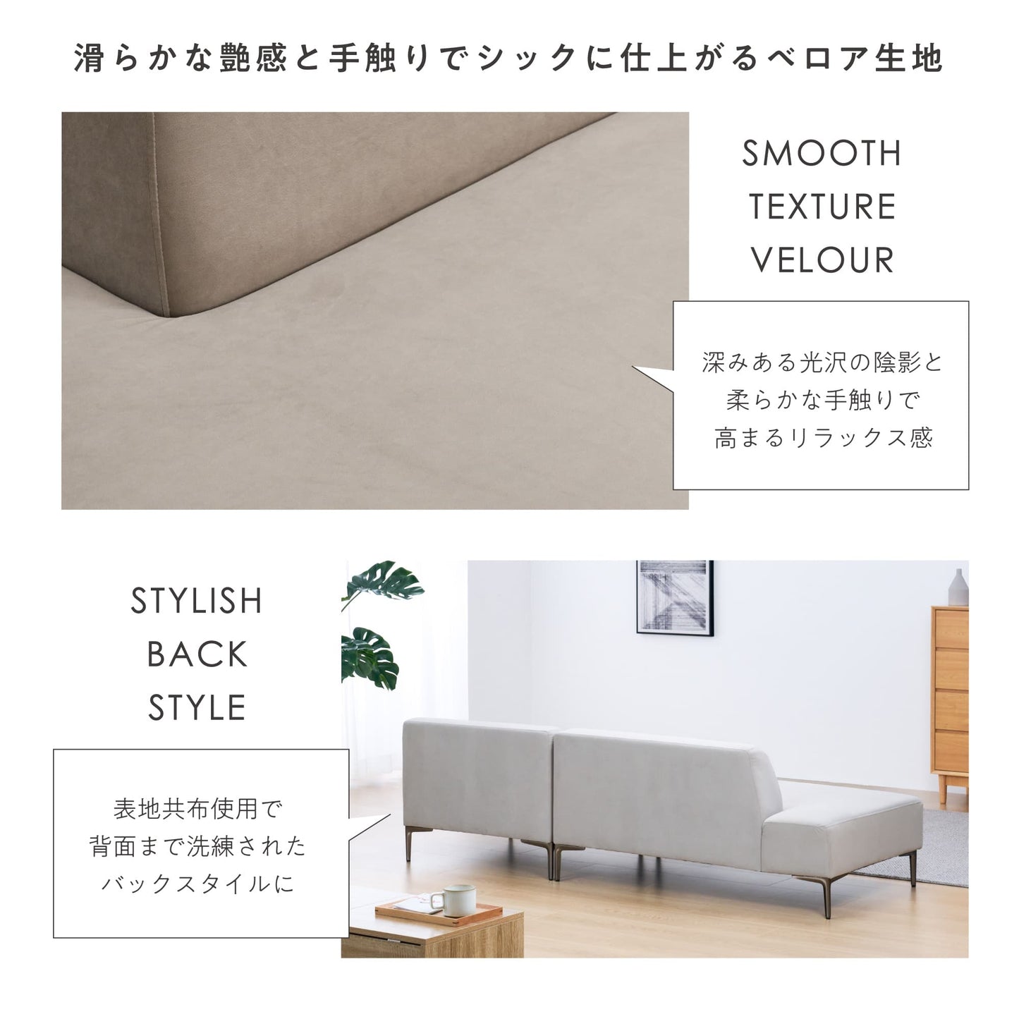 3人掛けソファAlors(アロール)