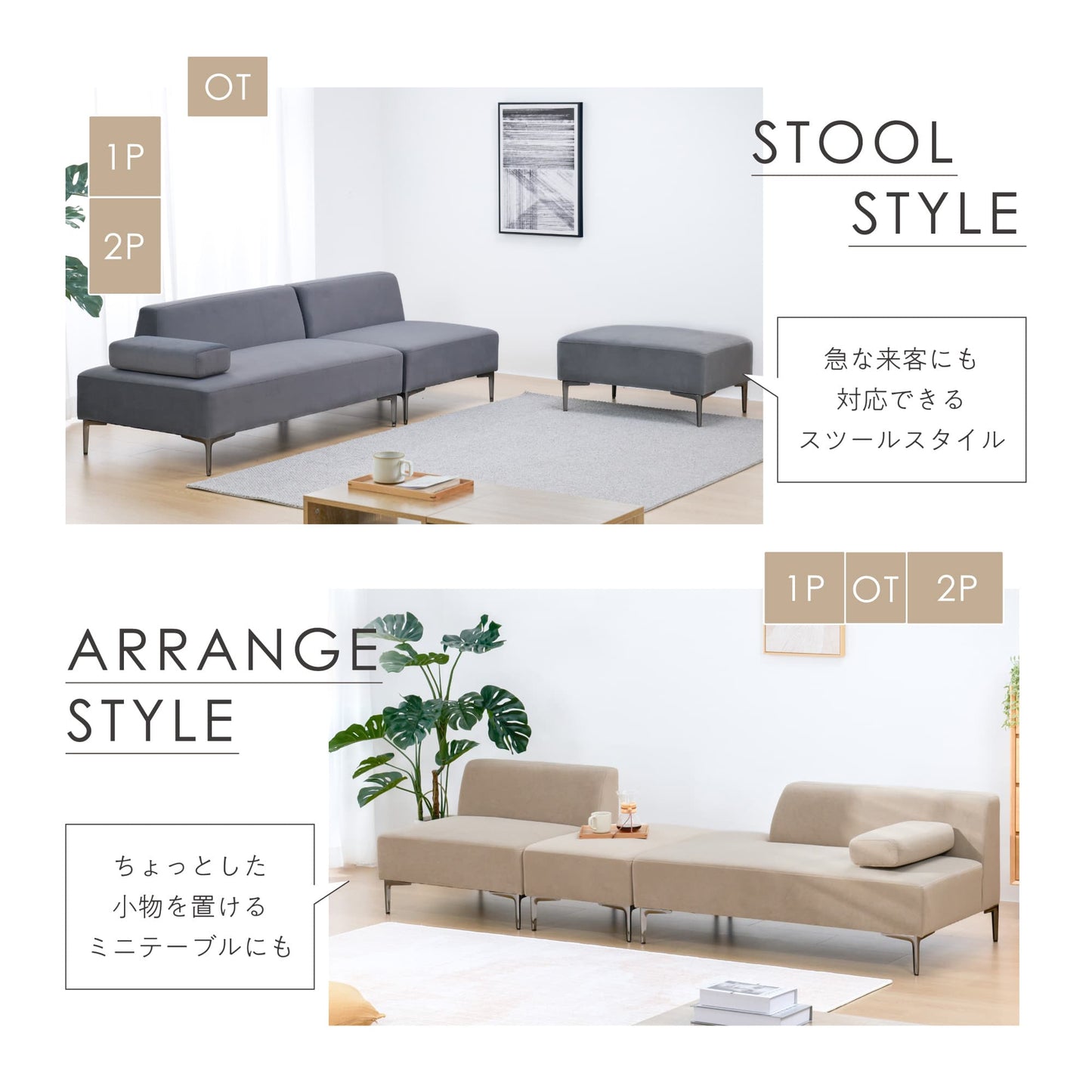3人掛けソファAlors(アロール)