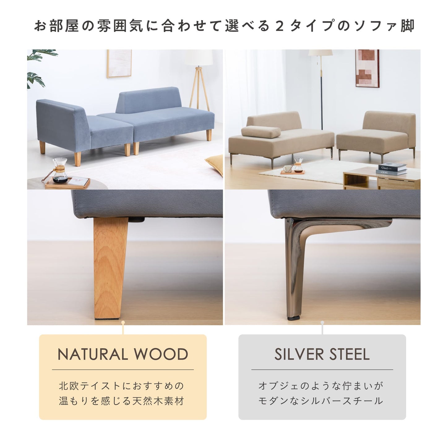 3人掛けソファAlors(アロール)