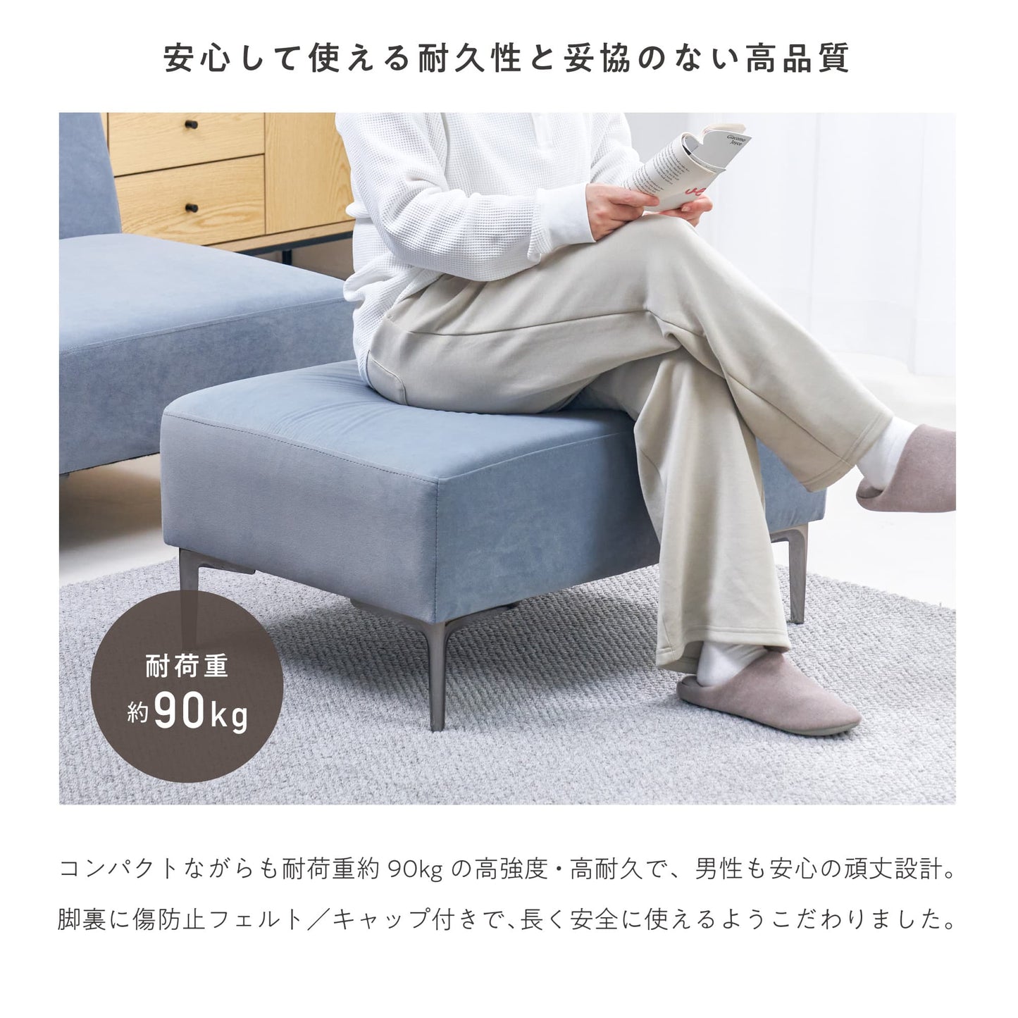 ソファ Alors専用オットマンAlors-OT(アロール-OT)