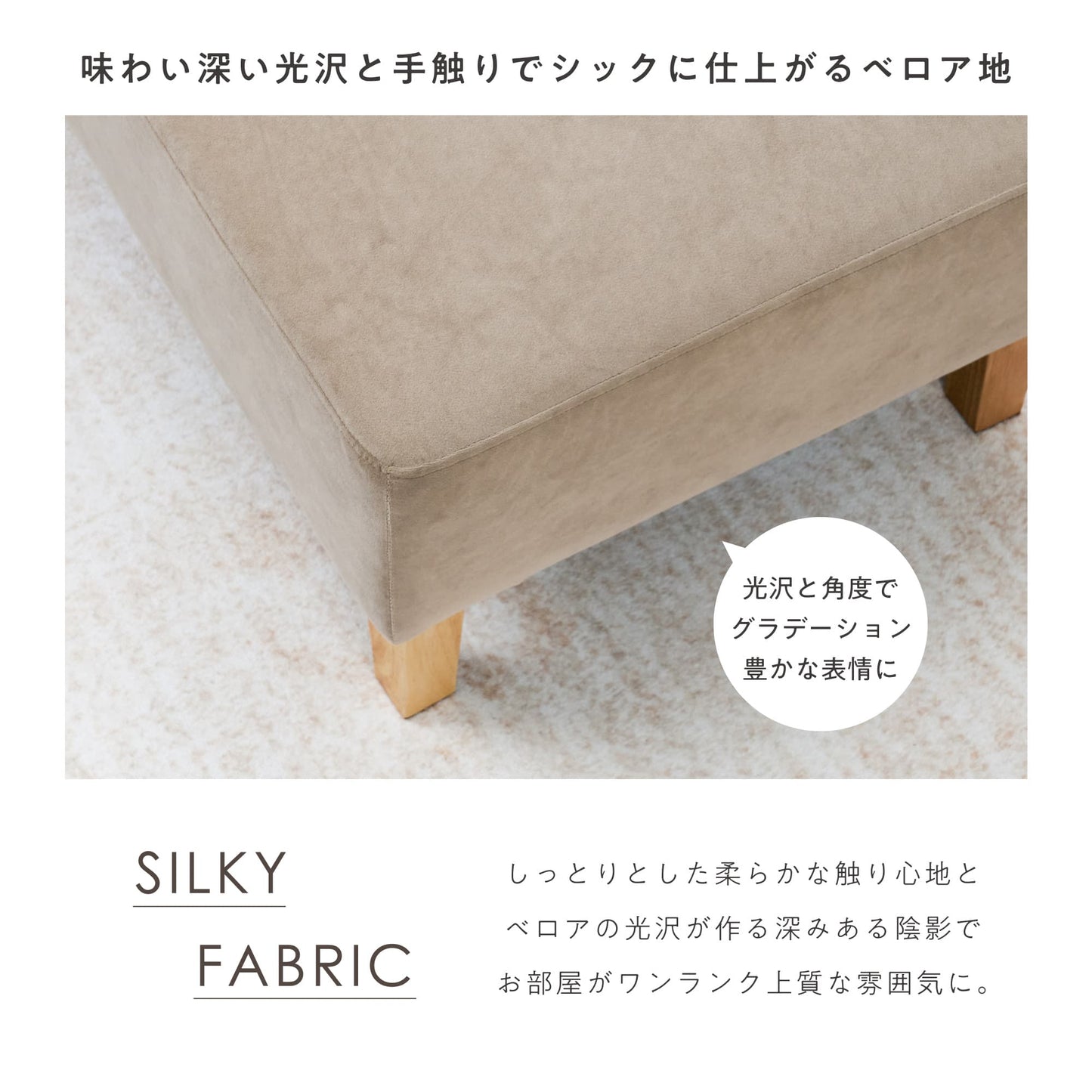 ソファ Alors専用オットマンAlors-OT(アロール-OT)