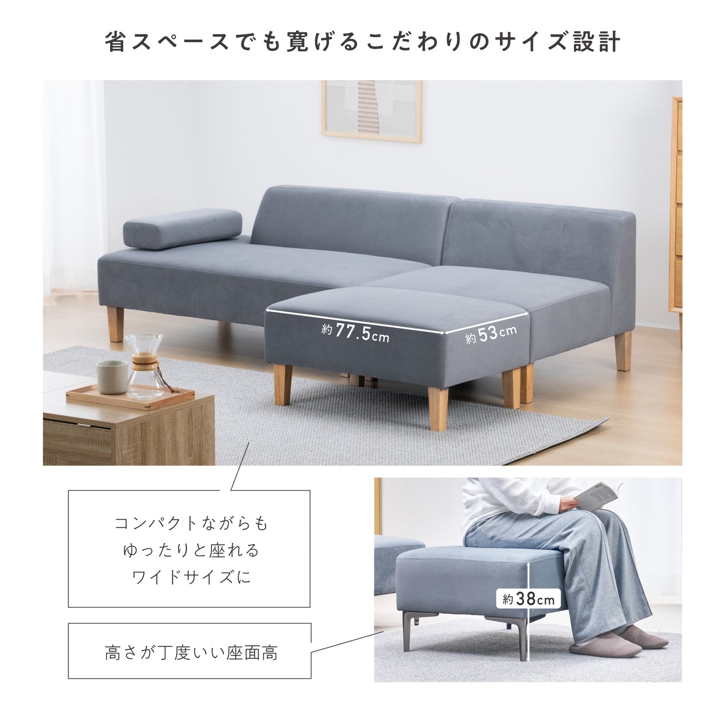 ソファ Alors専用オットマンAlors-OT(アロール-OT)