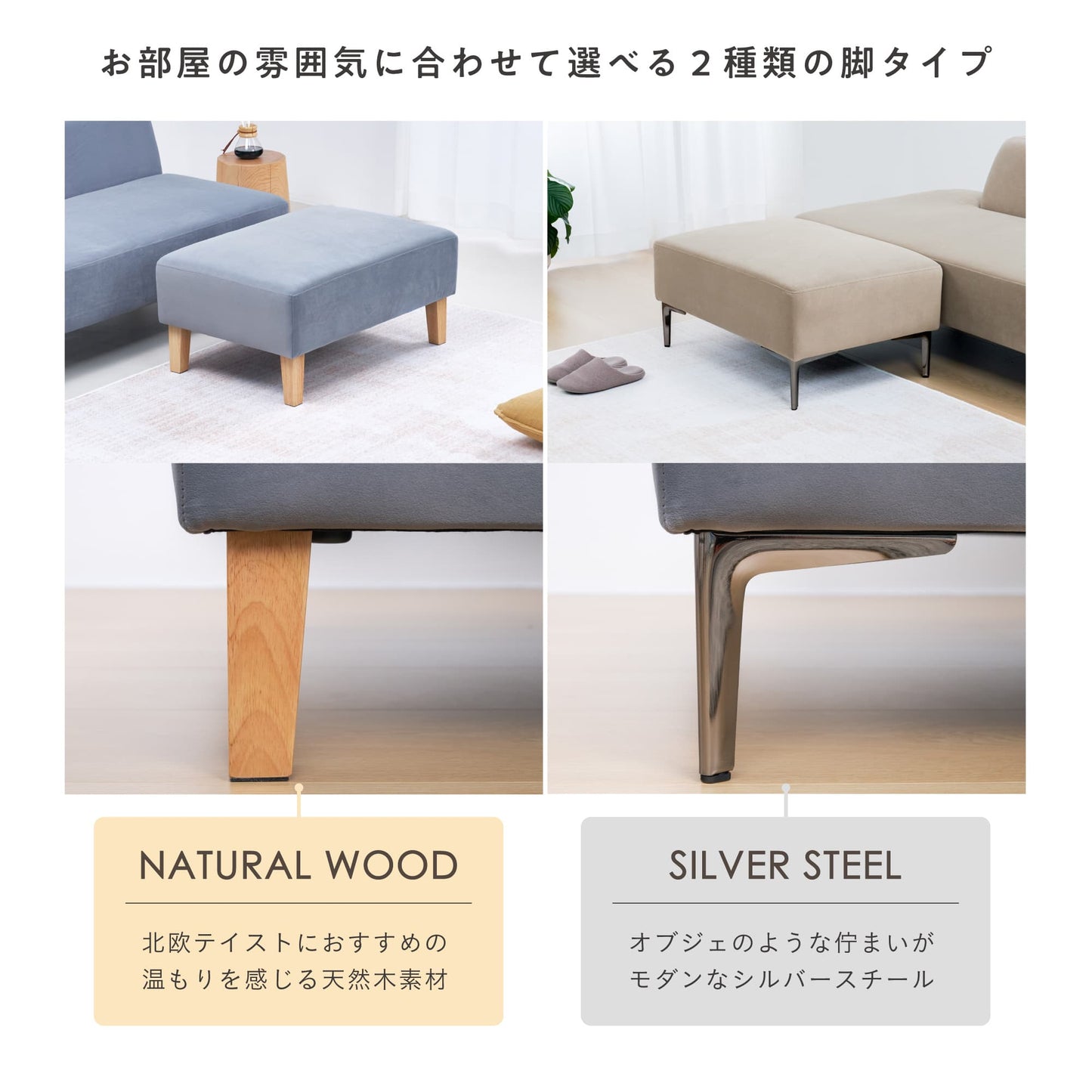 ソファ Alors専用オットマンAlors-OT(アロール-OT)