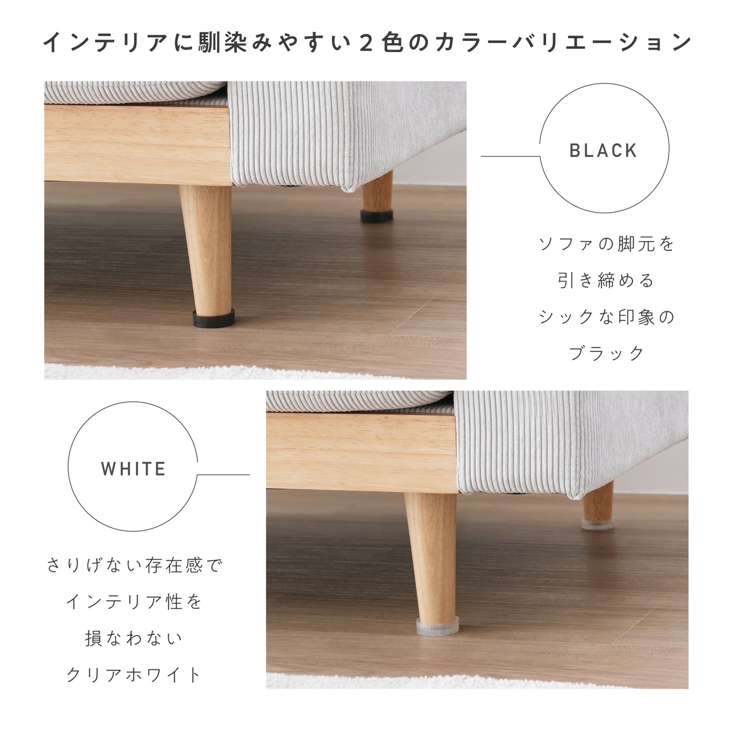 ソファ用滑り止めパッド4個セット