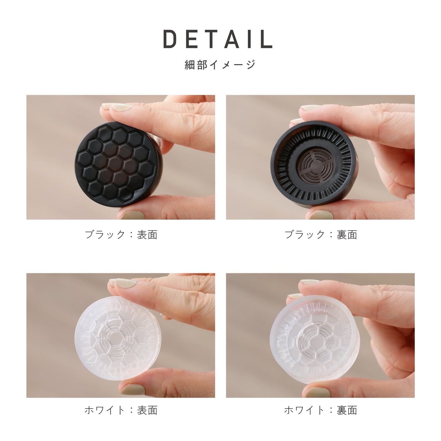 ソファ用滑り止めパッド4個セット