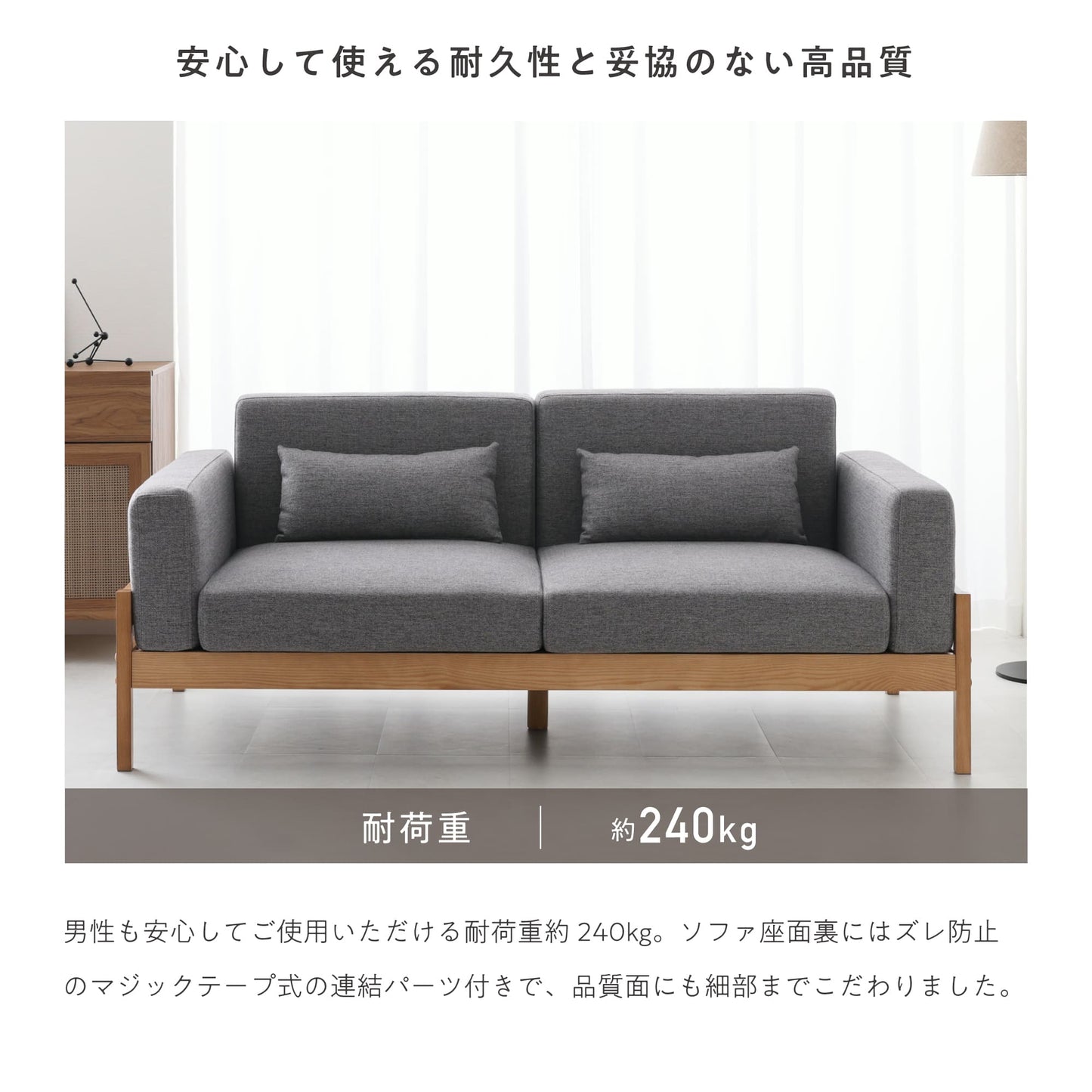 3人掛け ソファ Artski (アーツキ)