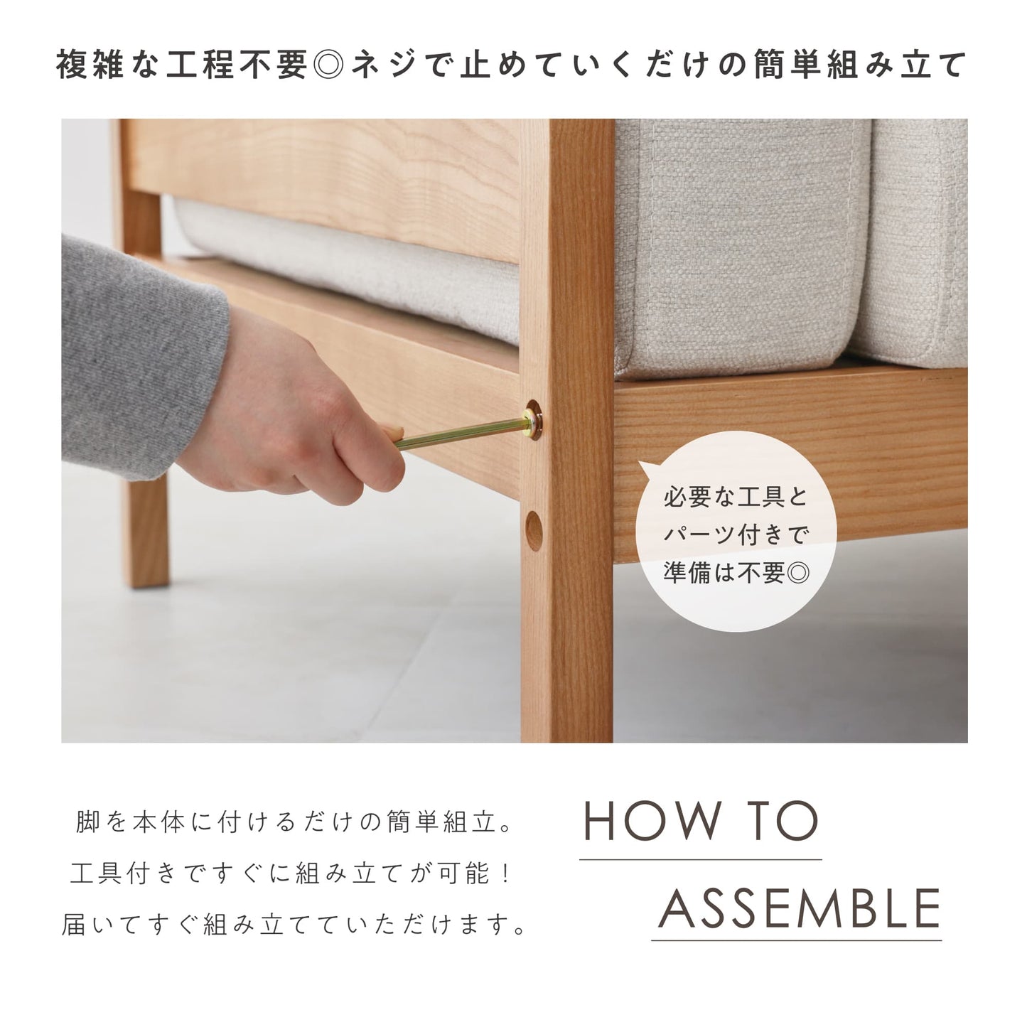 3人掛け ソファ Artski (アーツキ)