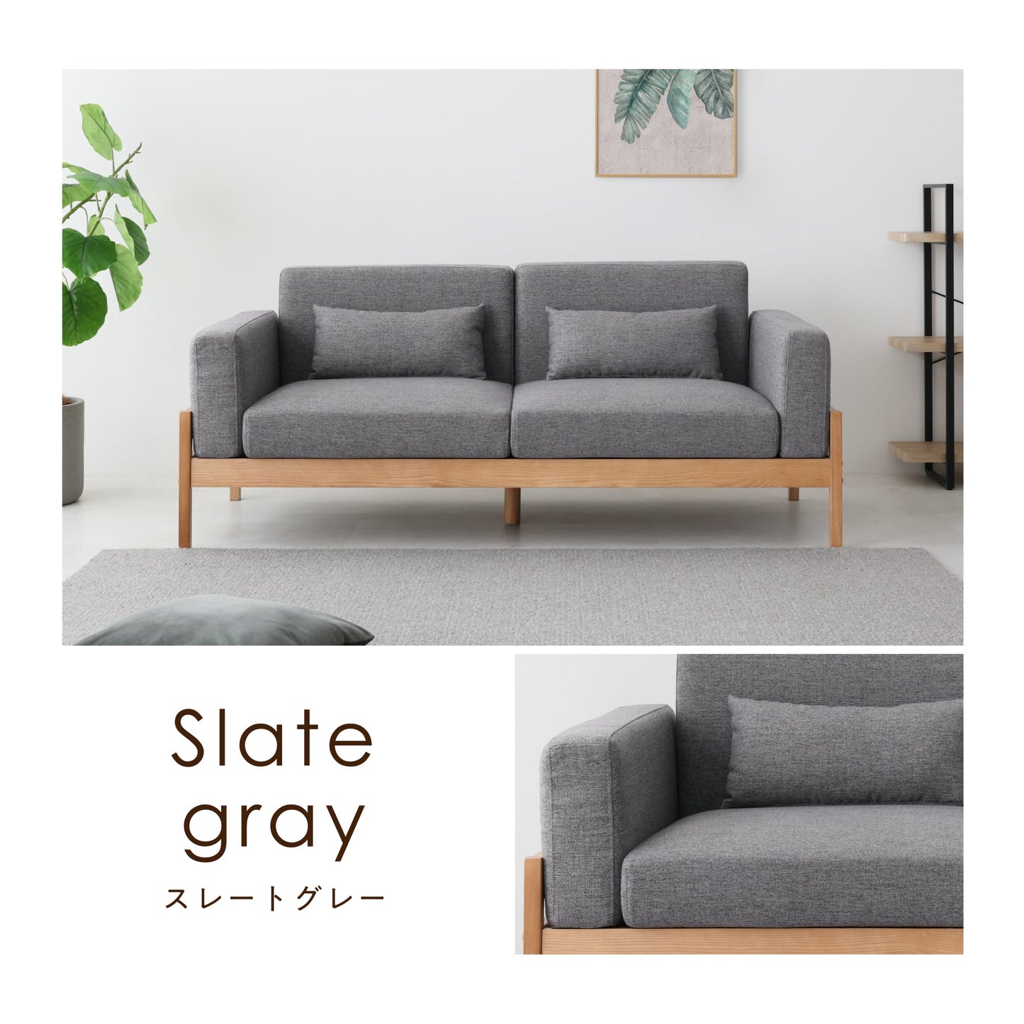 3人掛け ソファ Artski (アーツキ)