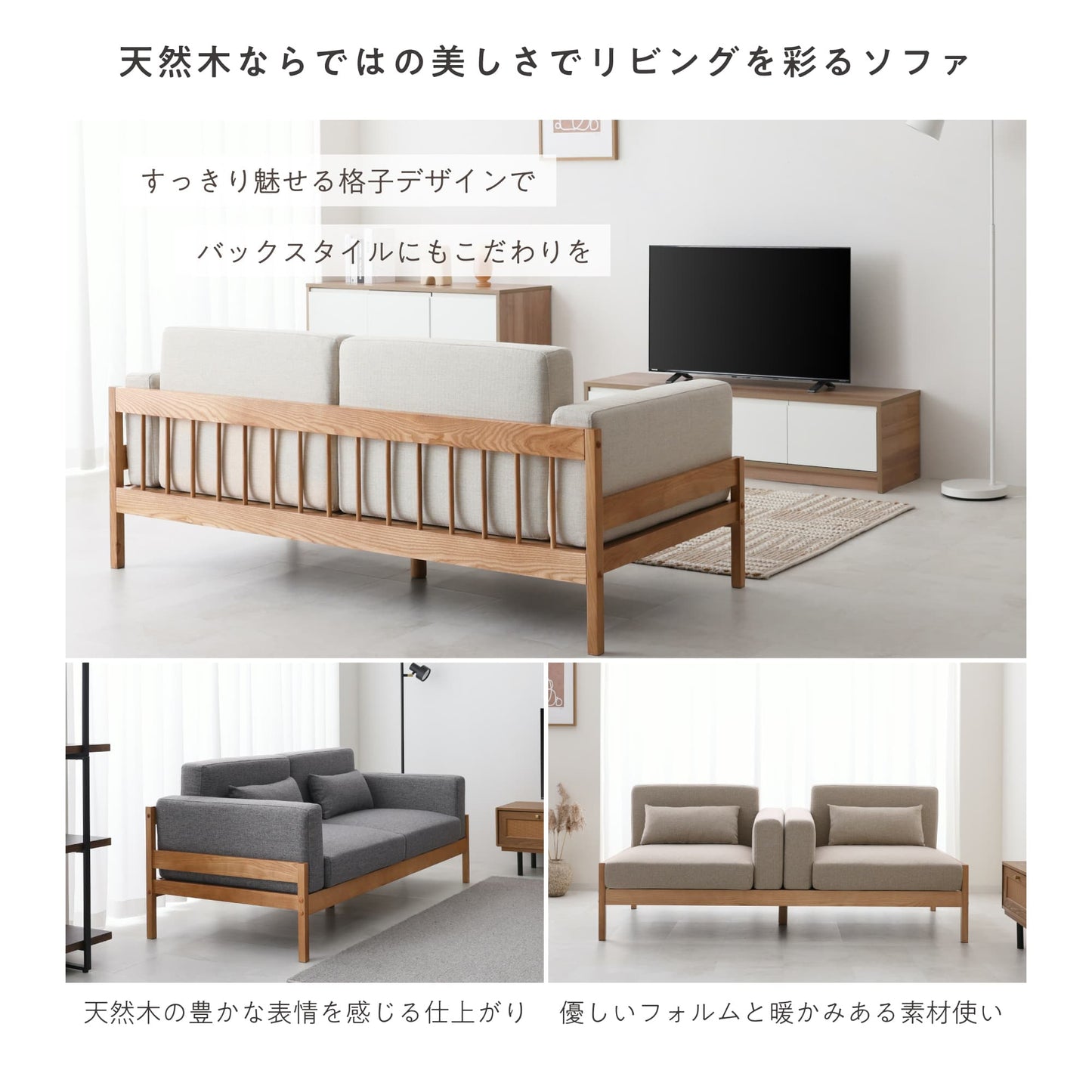3人掛け ソファ Artski (アーツキ)