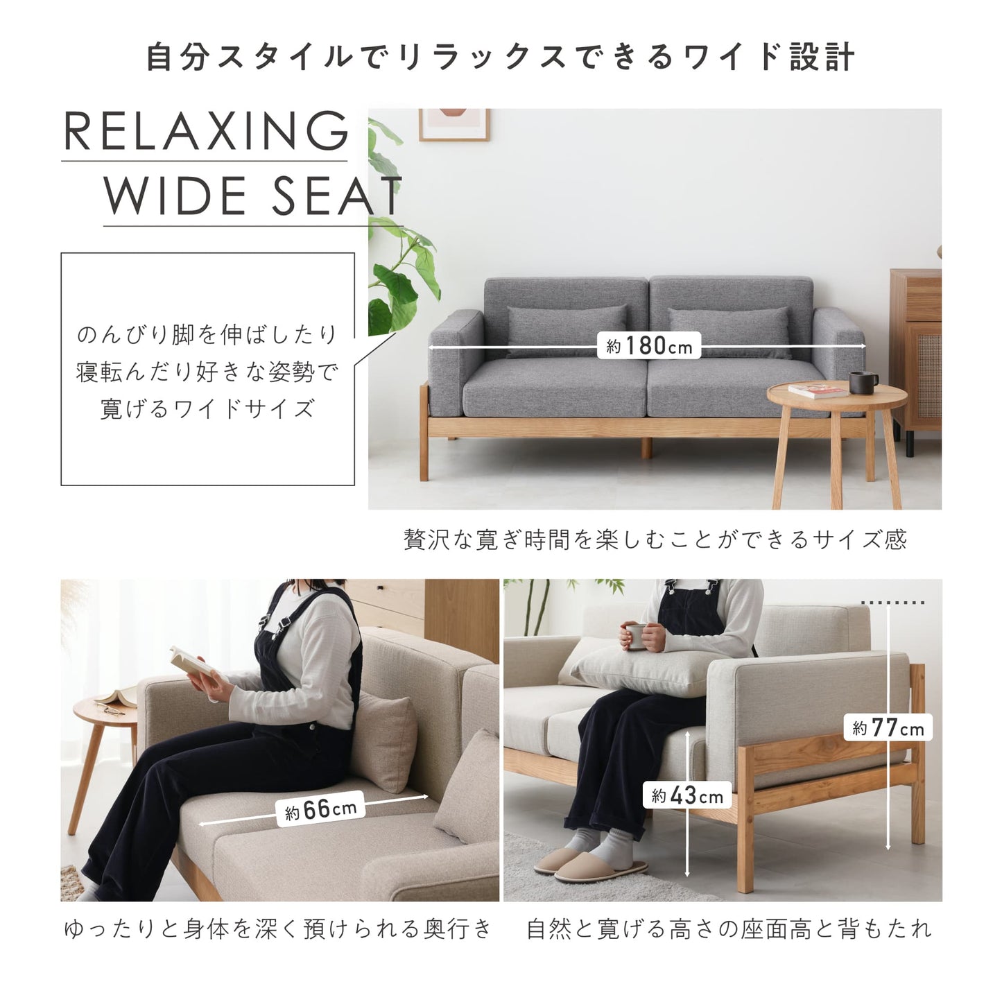 3人掛け ソファ Artski (アーツキ)