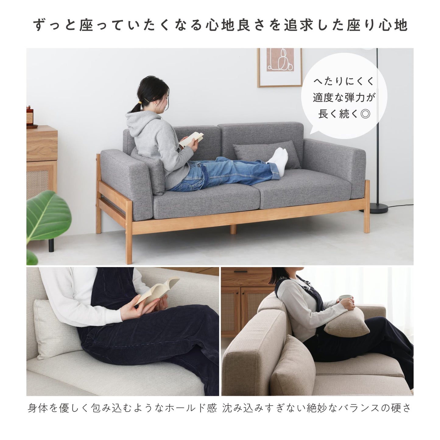 3人掛け ソファ Artski (アーツキ)