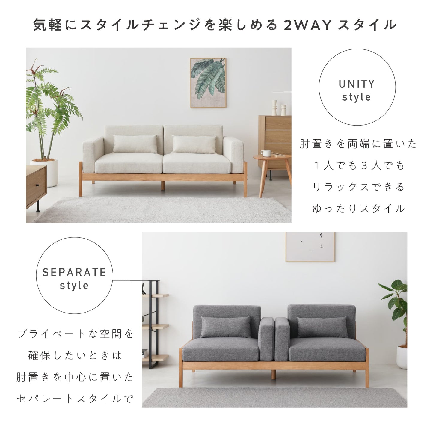 3人掛け ソファ Artski (アーツキ)