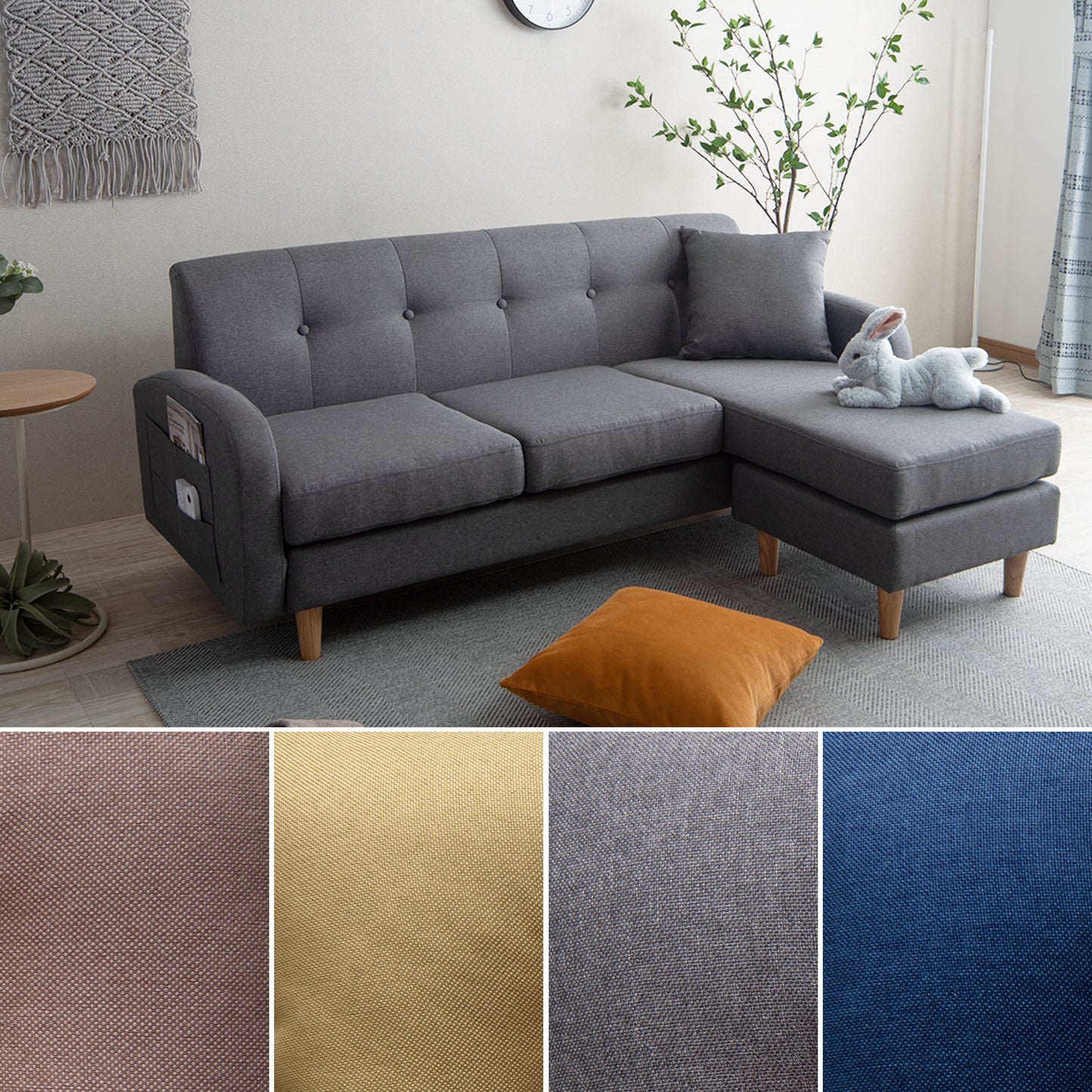 VENTOTA ソファ Beris 生地サンプル(割引クーポン付き)