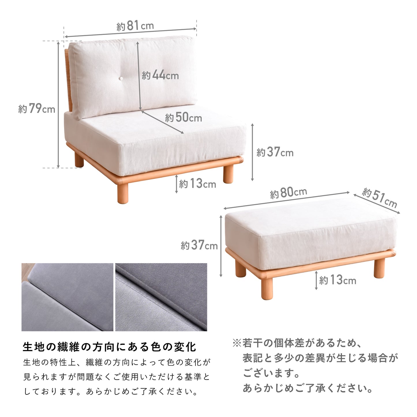 1人掛けオットマン付きソファセットChione-N(キオネ-N)