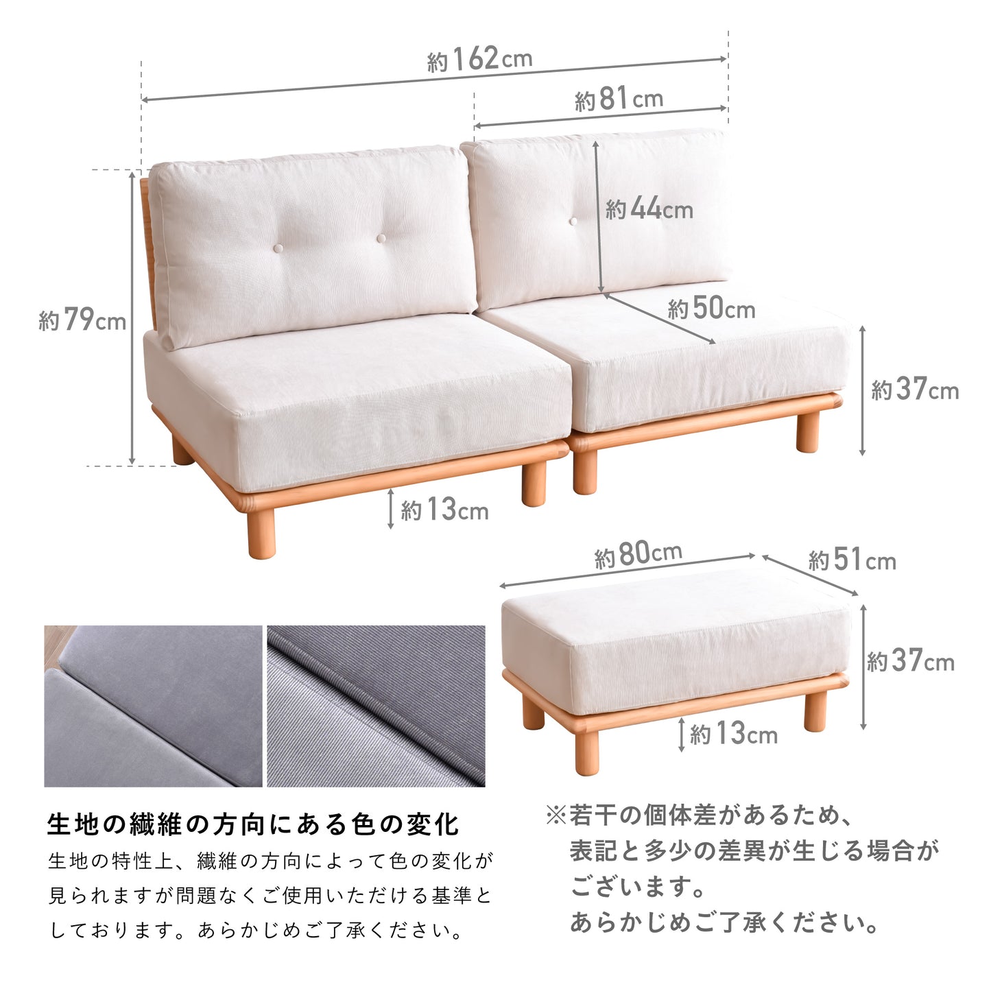2人掛けオットマン付きソファセットChione-N(キオネ-N)