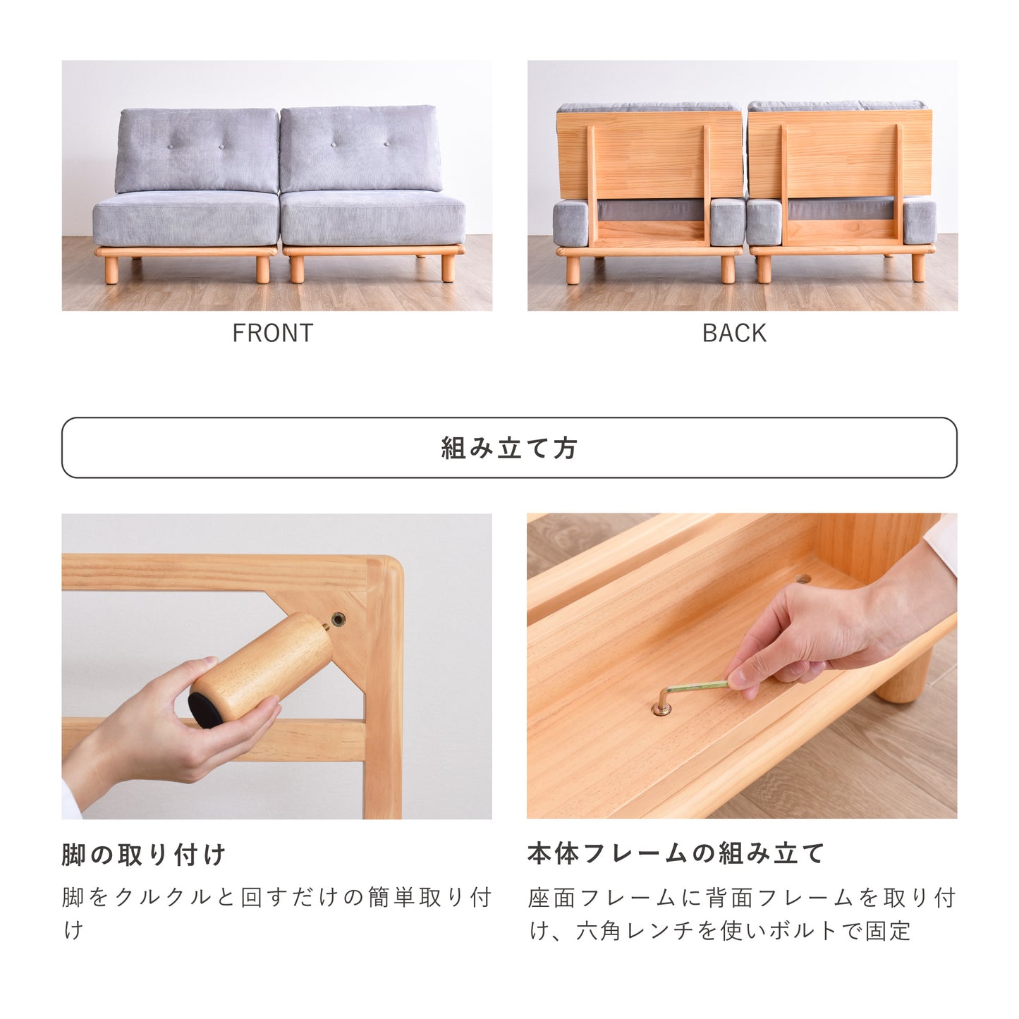 1人掛けオットマン付きソファセットChione-N(キオネ-N)