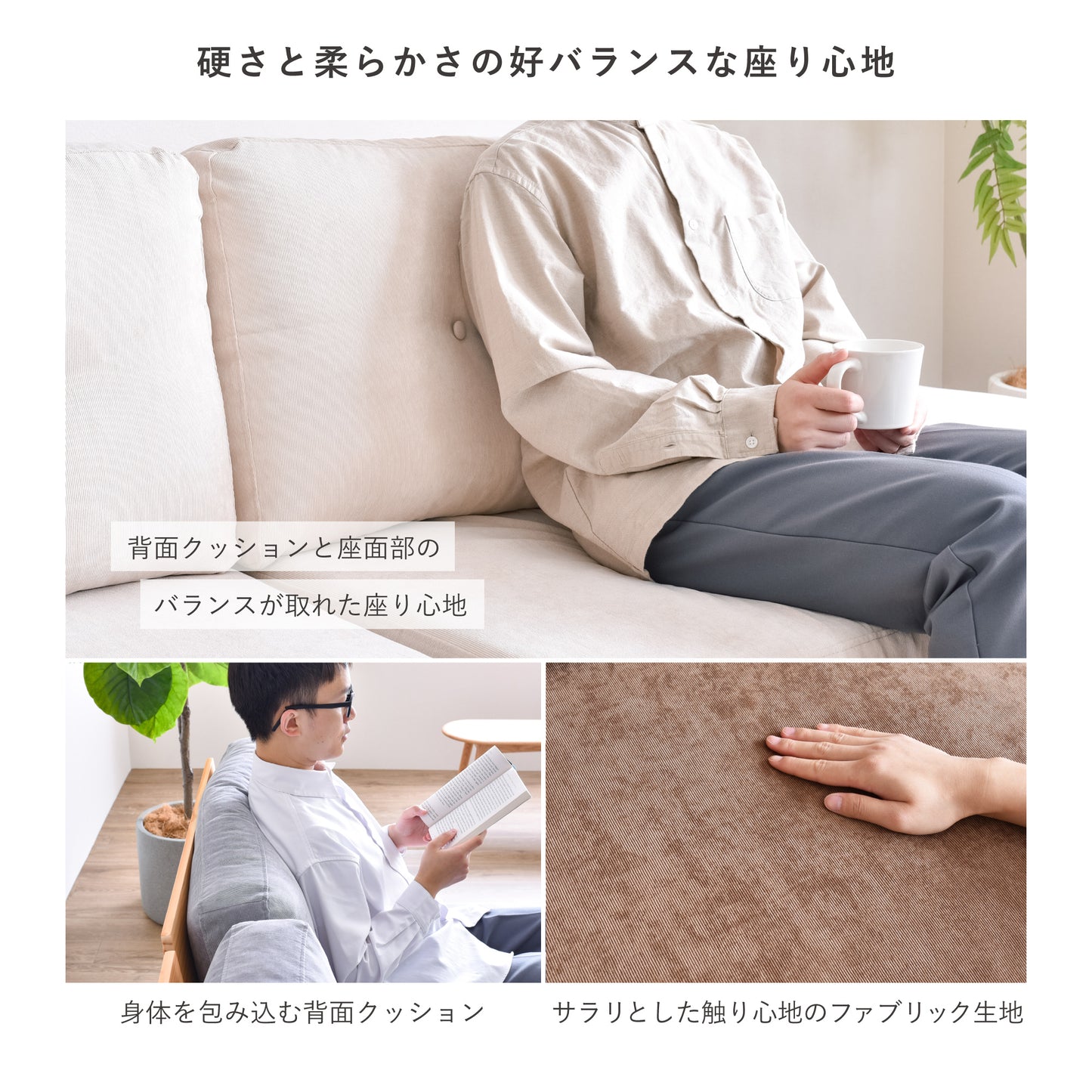 ソファChione-N用オットマン