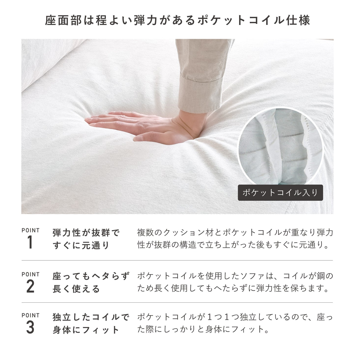 1人掛けオットマン付きソファセットChione-N(キオネ-N)