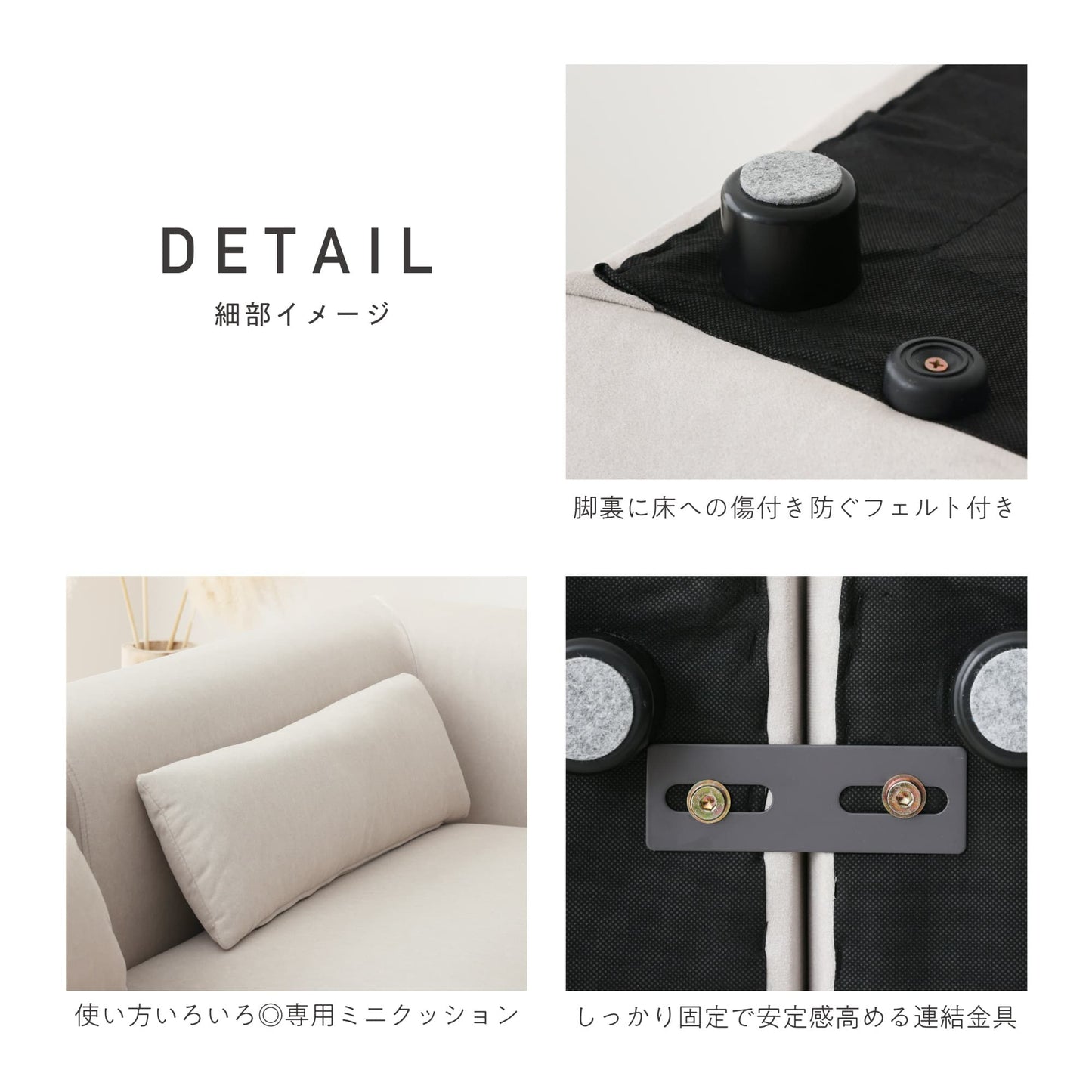 3人掛け ソファ セット Colce(コルチェ)