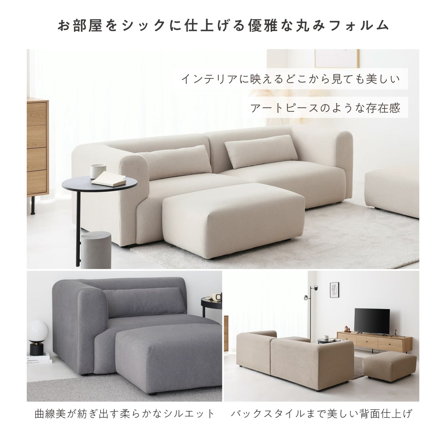 3人掛け ソファ セット Colce(コルチェ)