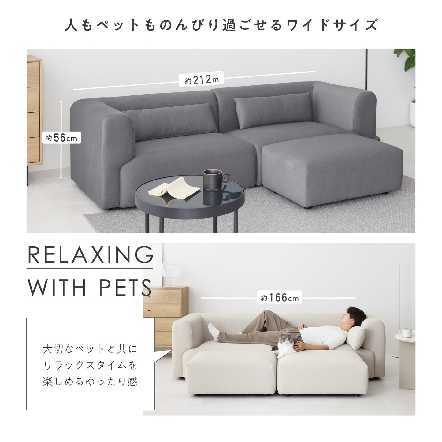 3人掛け ソファ セット Colce(コルチェ)
