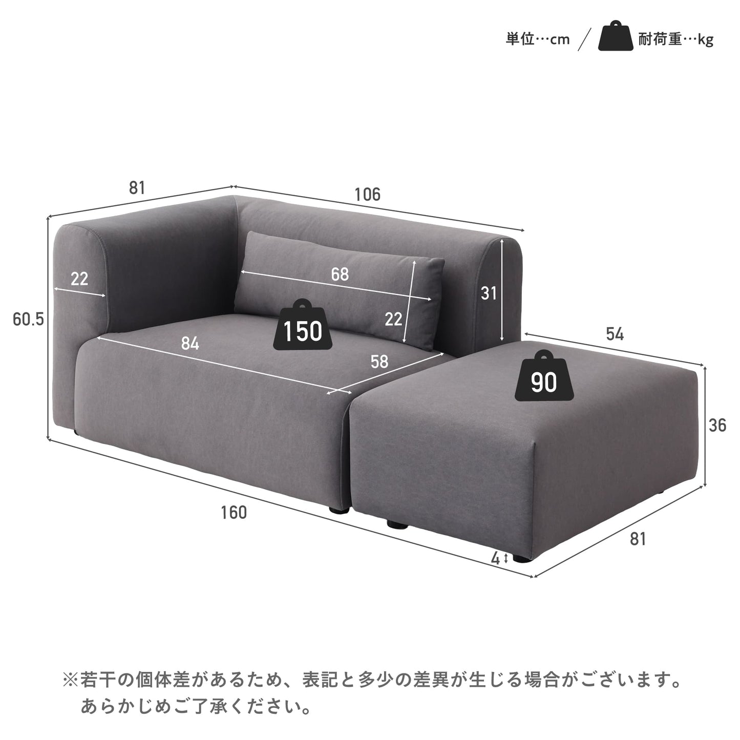 オットマン付き 2人掛け ソファ Colce(コルチェ)