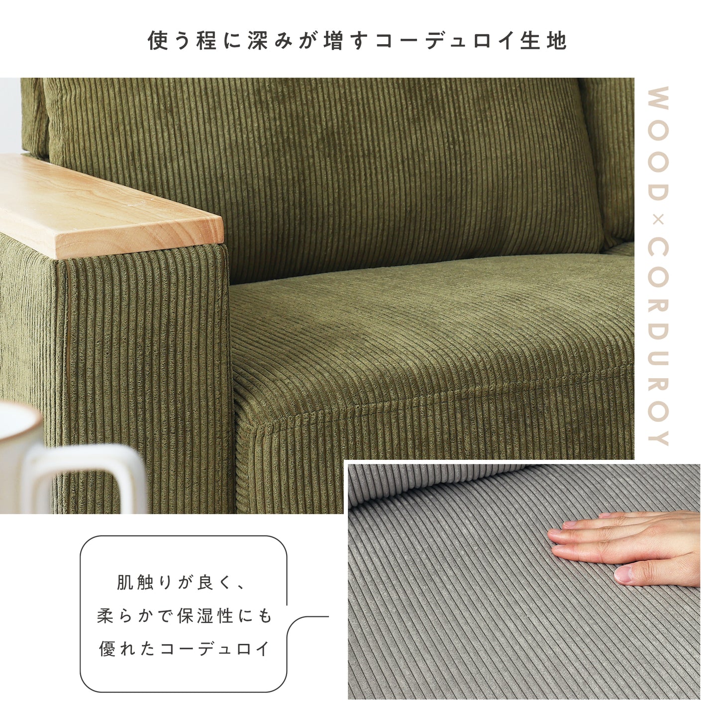 2人掛け ソファ Cosna (コスナ)