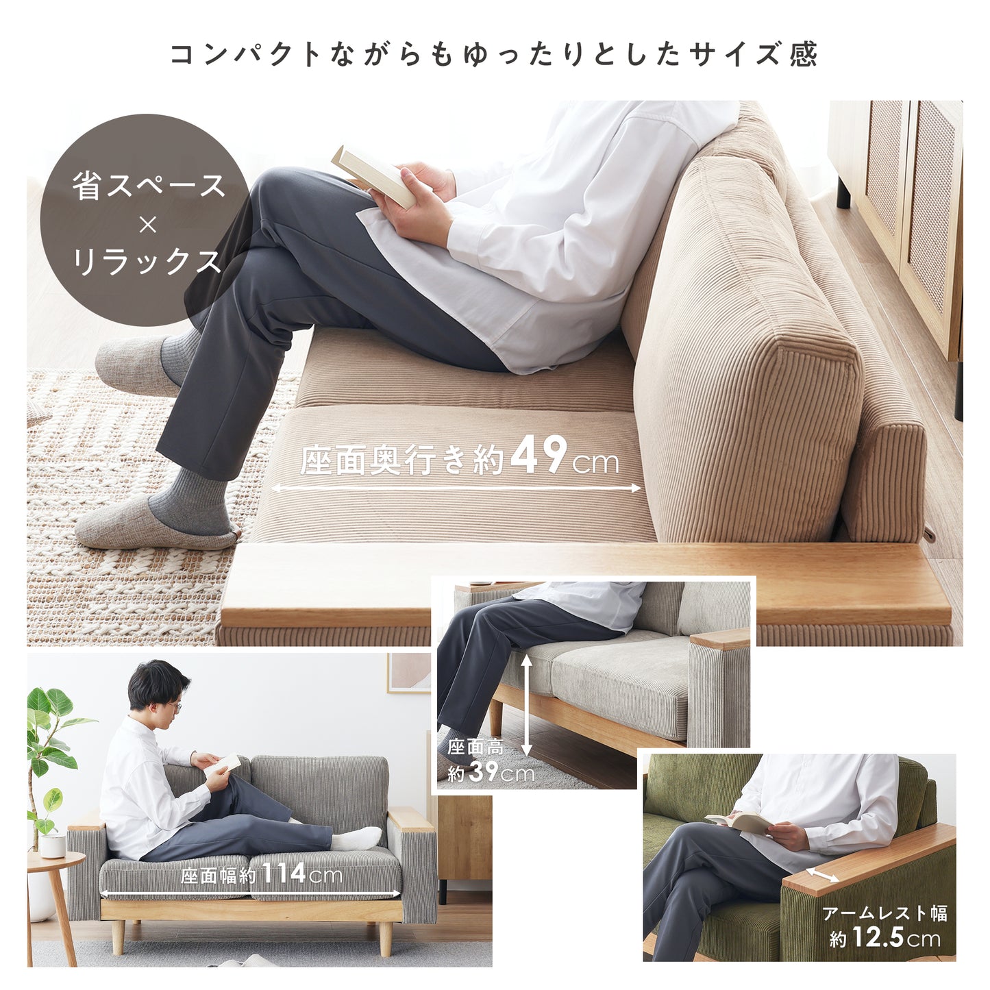 2人掛け ソファ Cosna (コスナ)