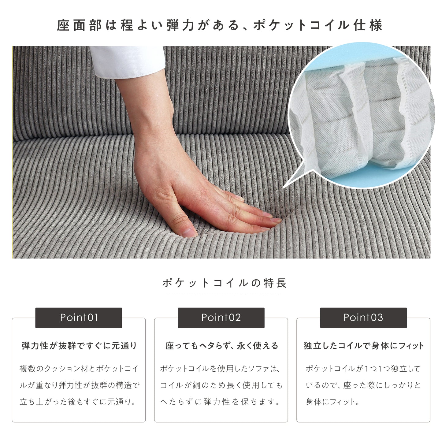 2人掛け ソファ Cosna (コスナ)