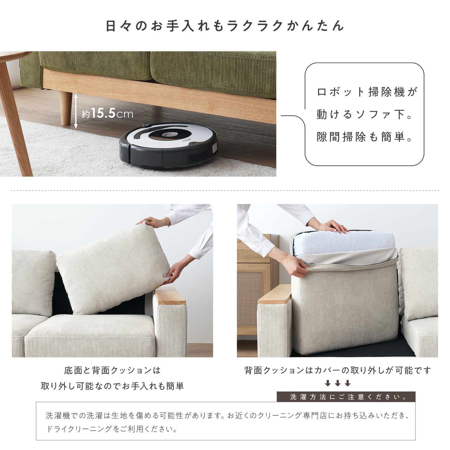 2人掛け ソファ Cosna (コスナ)