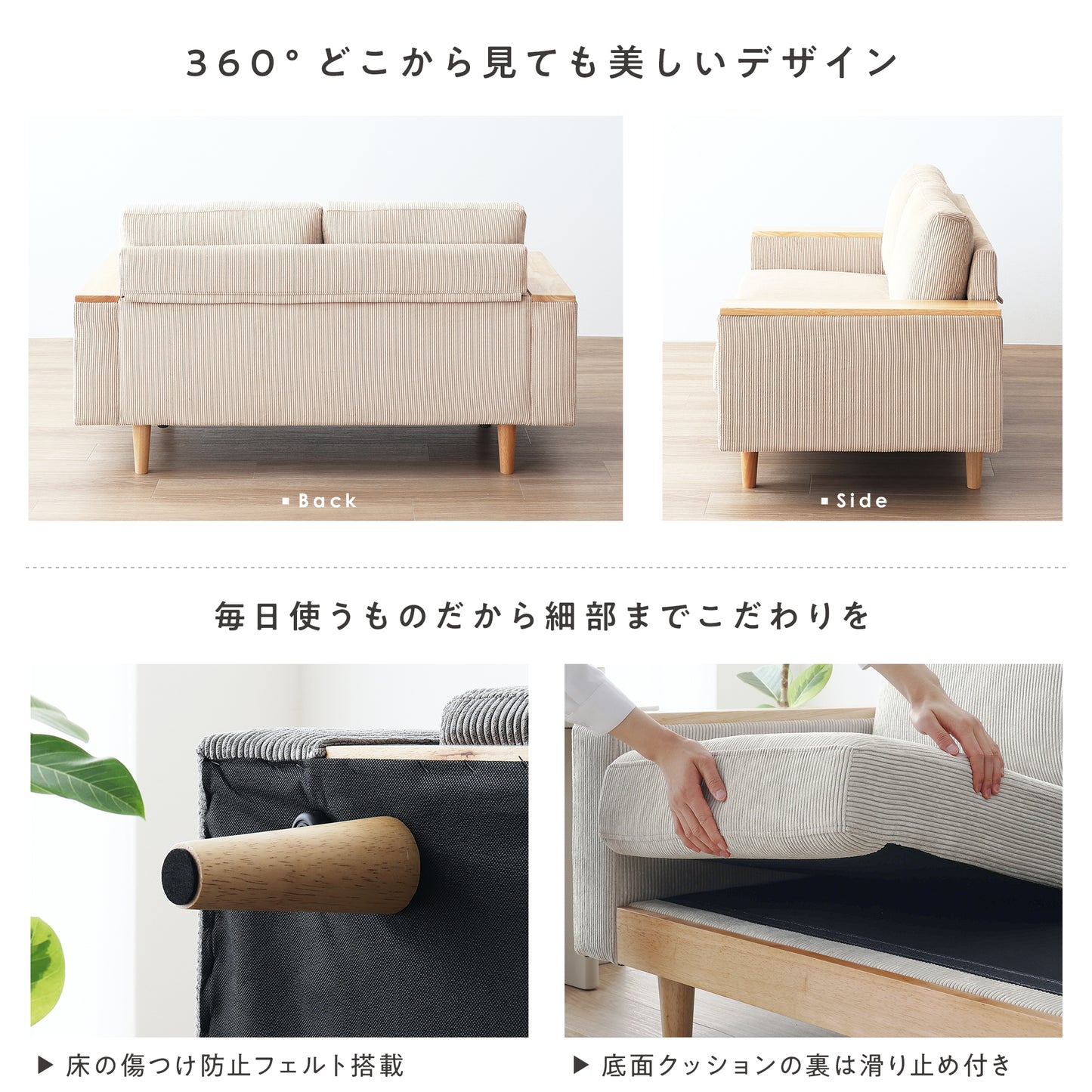 2人掛け ソファ Cosna (コスナ)