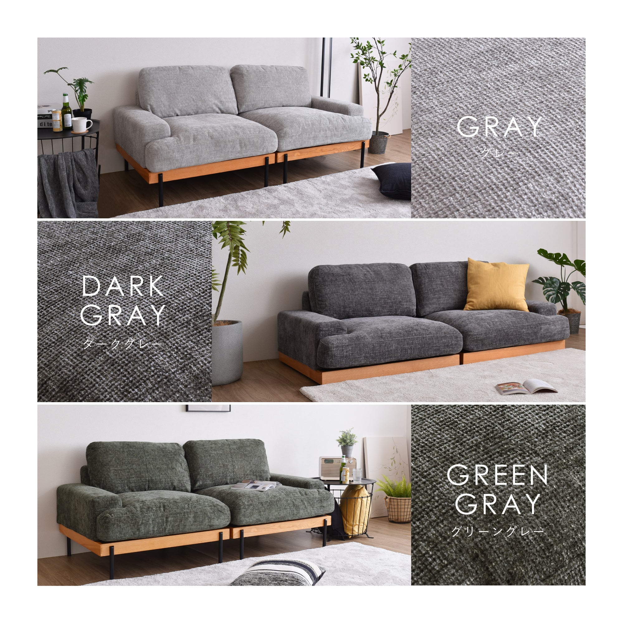 2人掛け アームレス ソファ Delos(デロス)